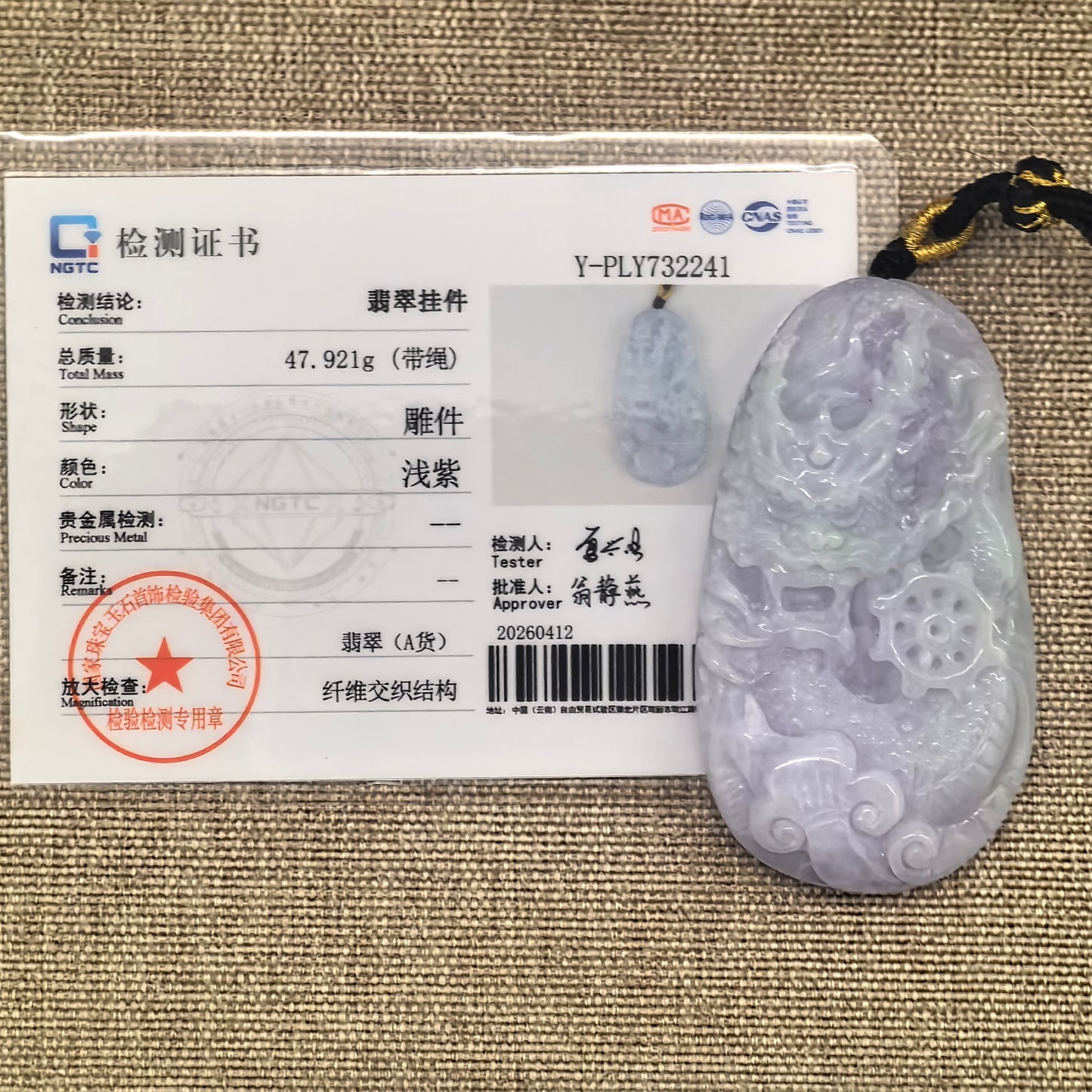 NGTC certified natural Grade-A light purple jadeite dragon pendant displayed with its certificate.