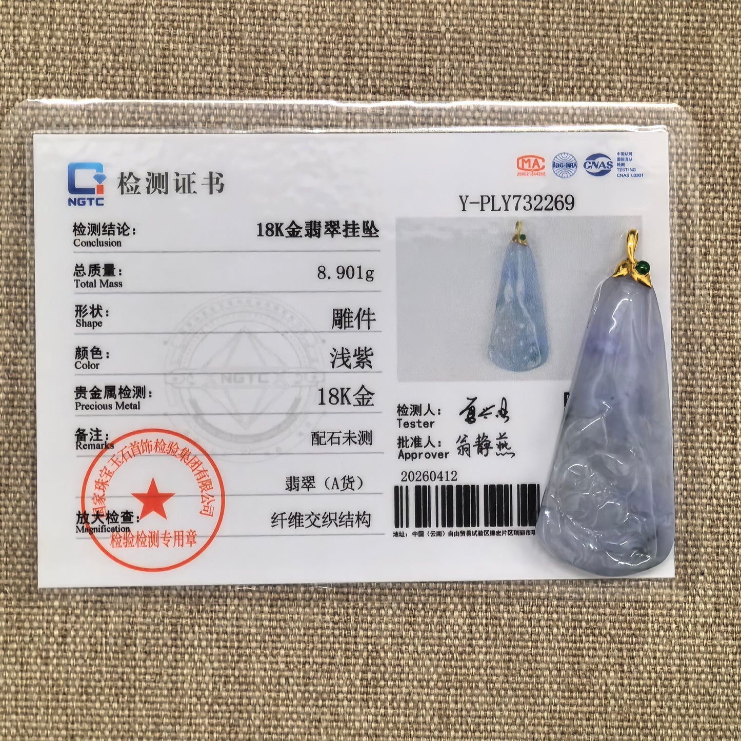 NGTC certified 18K gold blue-lavender jadeite lotus pendant shown with matching certificate.