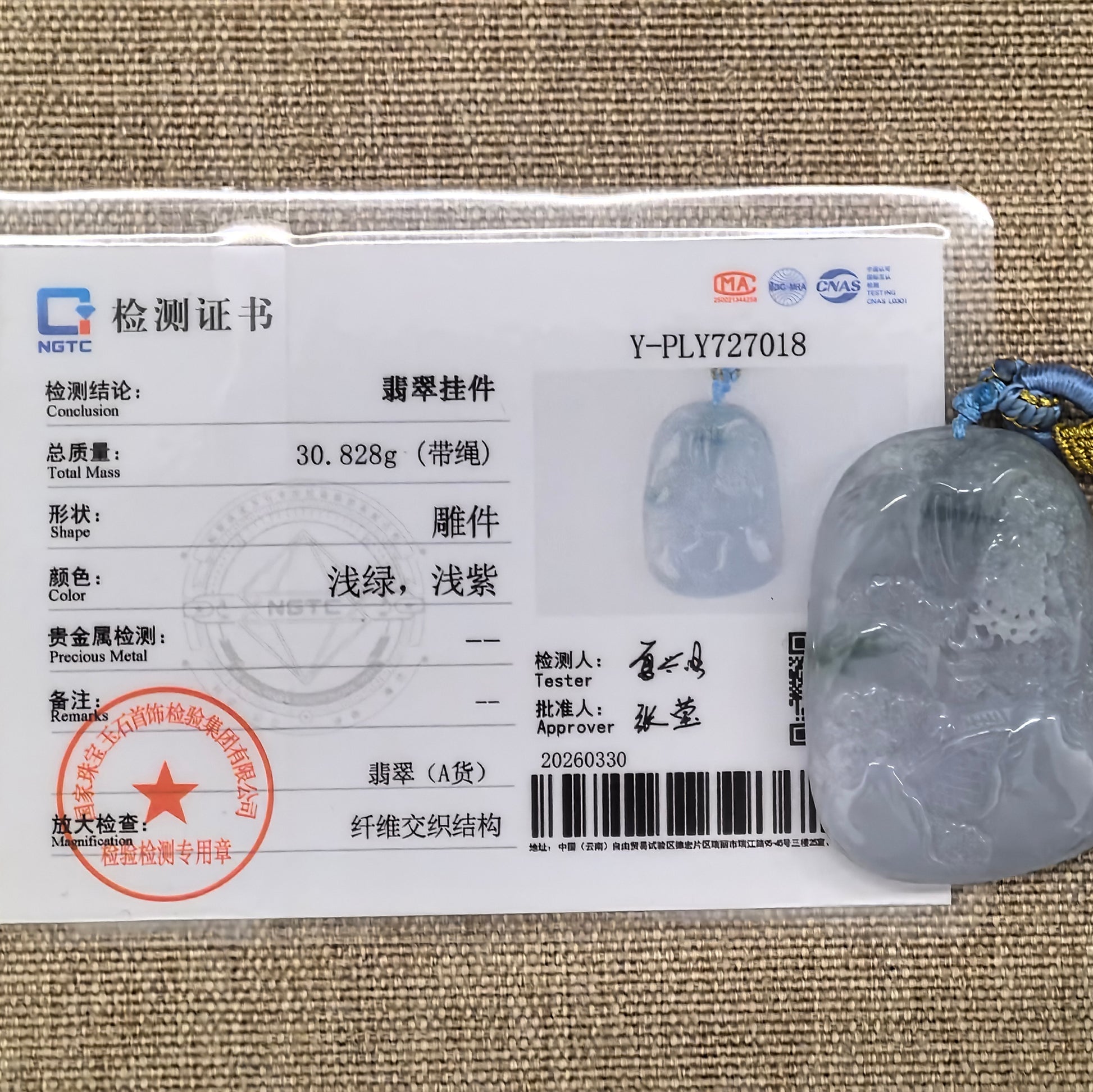 NGTC certified glutinous lavender landscape jadeite pendant displayed beside its matching certificate.