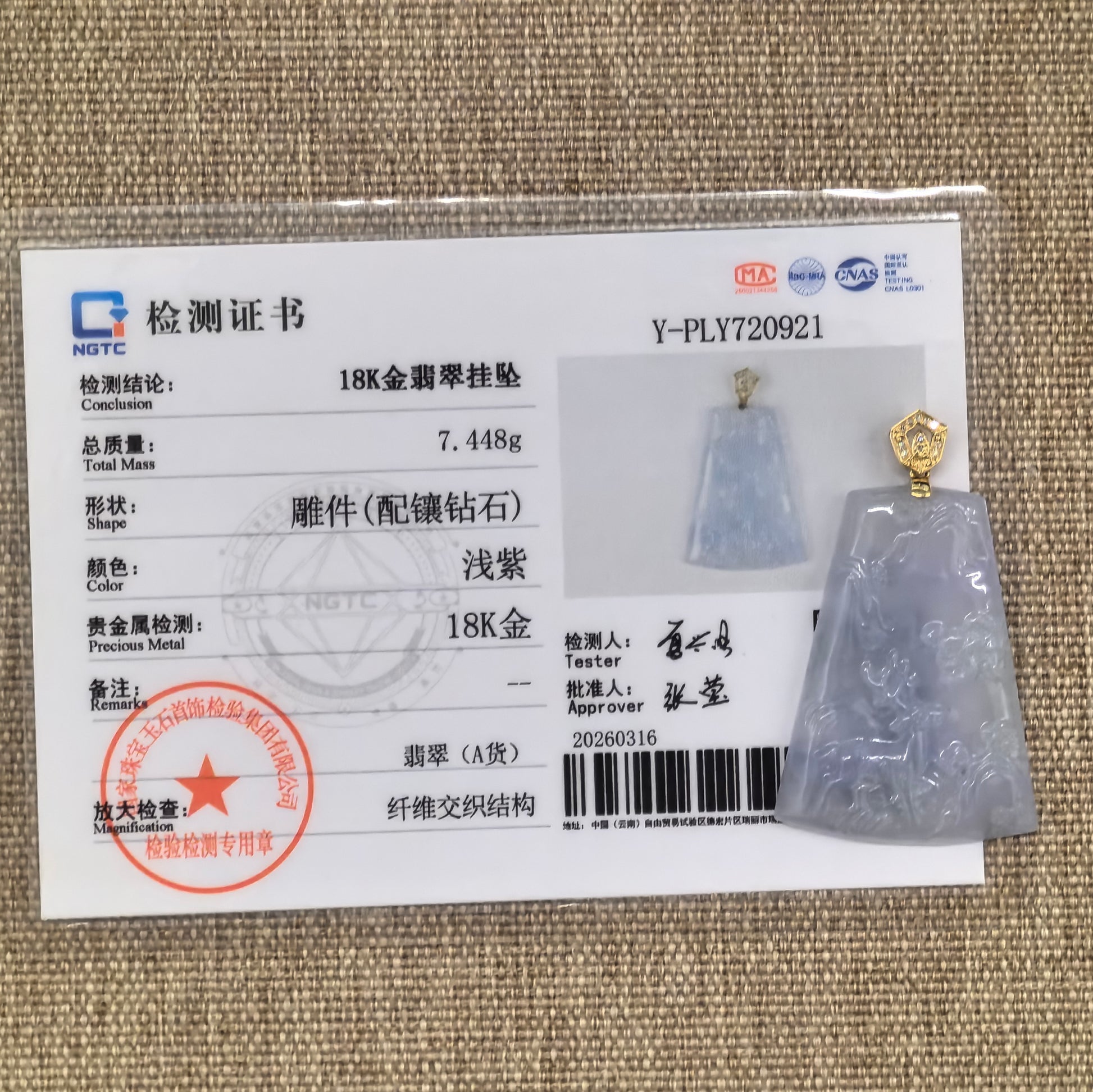 NGTC certified icy glutinous purple deer plaque jadeite pendant shown with matching certificate.
