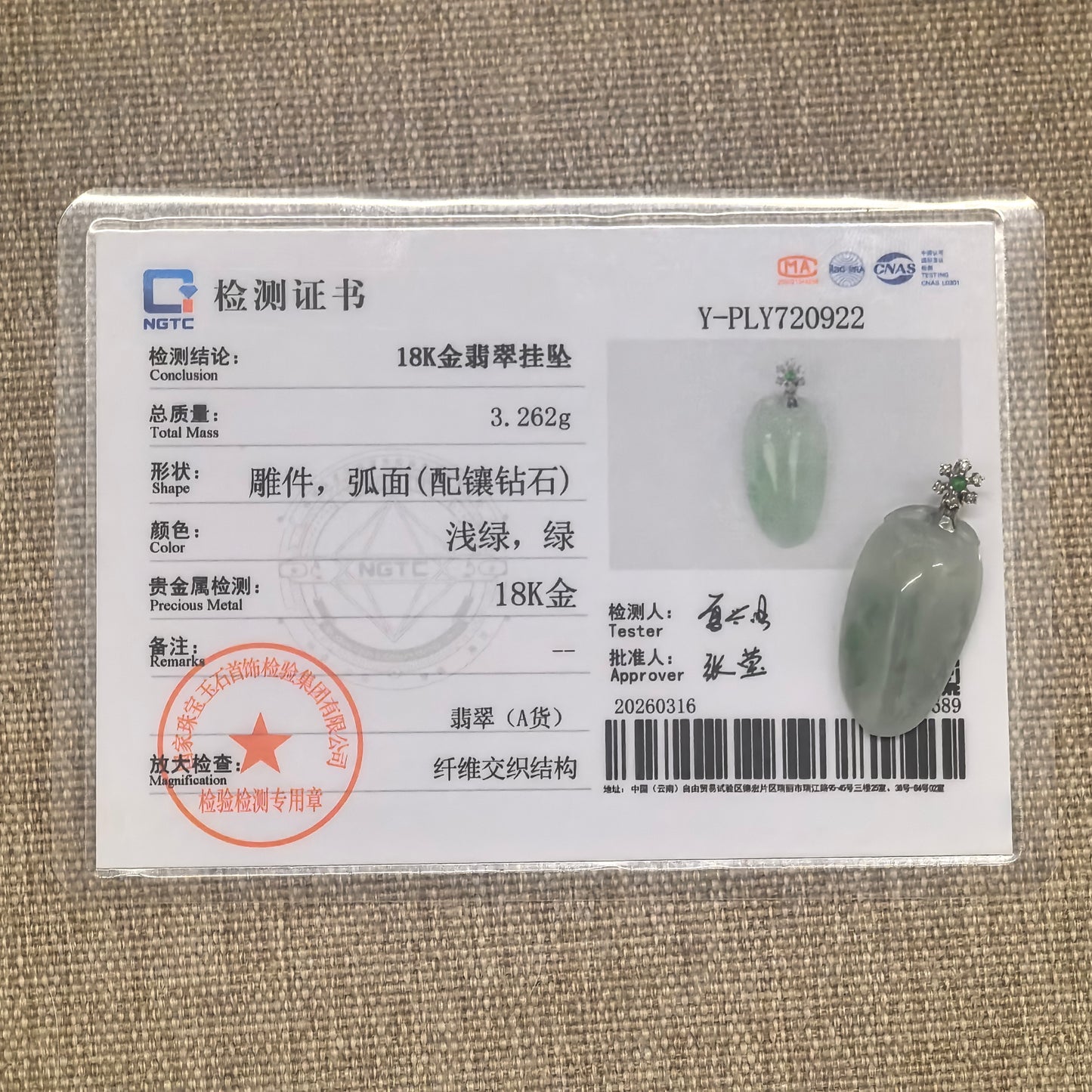 NGTC certified 18K gold light green melon jadeite pendant shown with matching certificate.