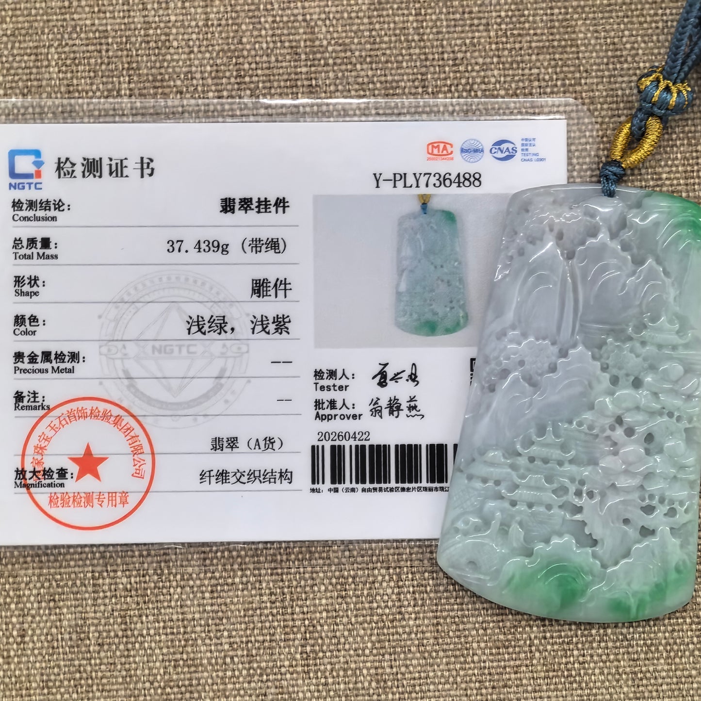 NGTC certified glutinous white-base green landscape jadeite pendant shown with matching certificate.