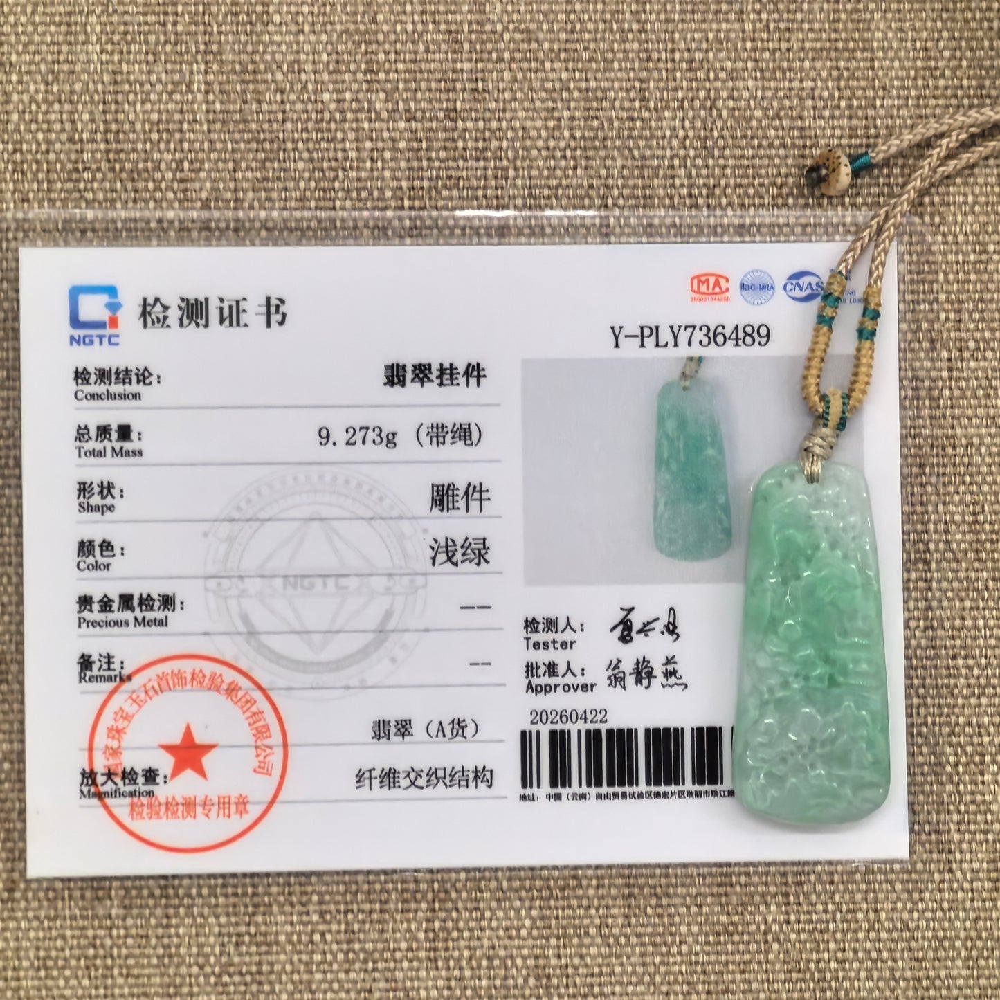 NGTC certified glutinous white-base green landscape jadeite pendant shown with matching certificate.