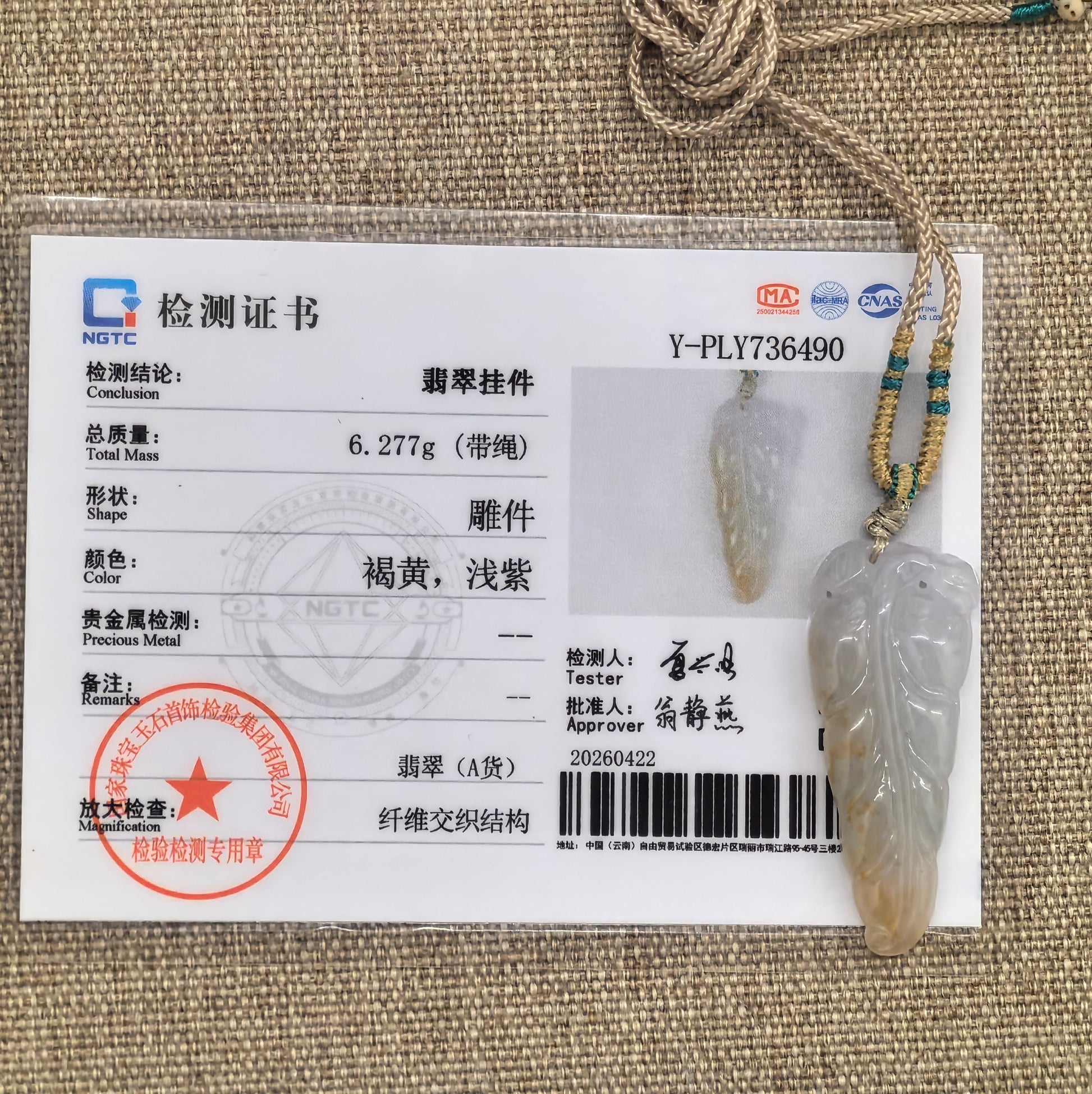 NGTC certified white-base golden-splash jadeite leaf pendant shown with matching certificate.