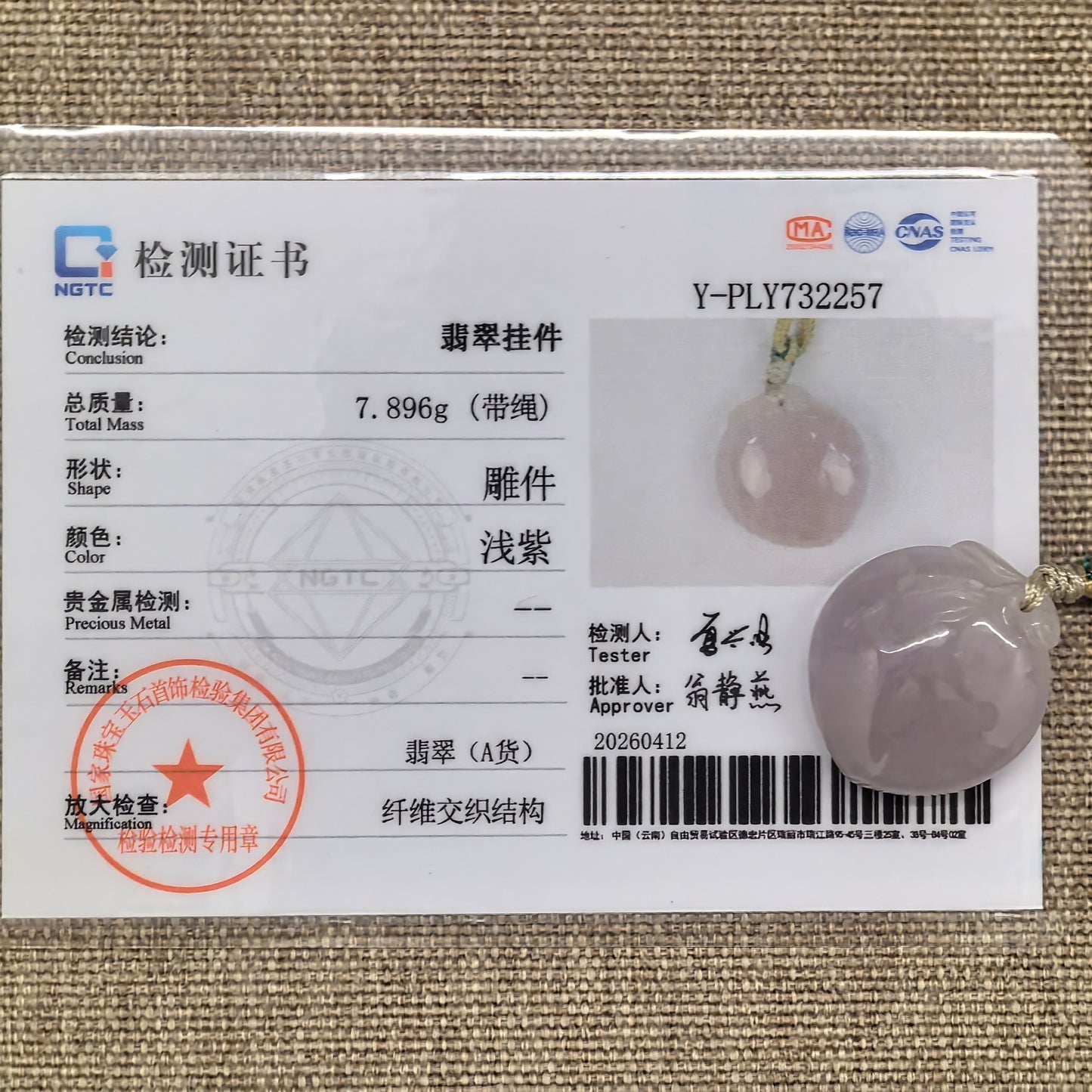 NGTC certified glutinous pink peach jadeite pendant shown with matching certificate.