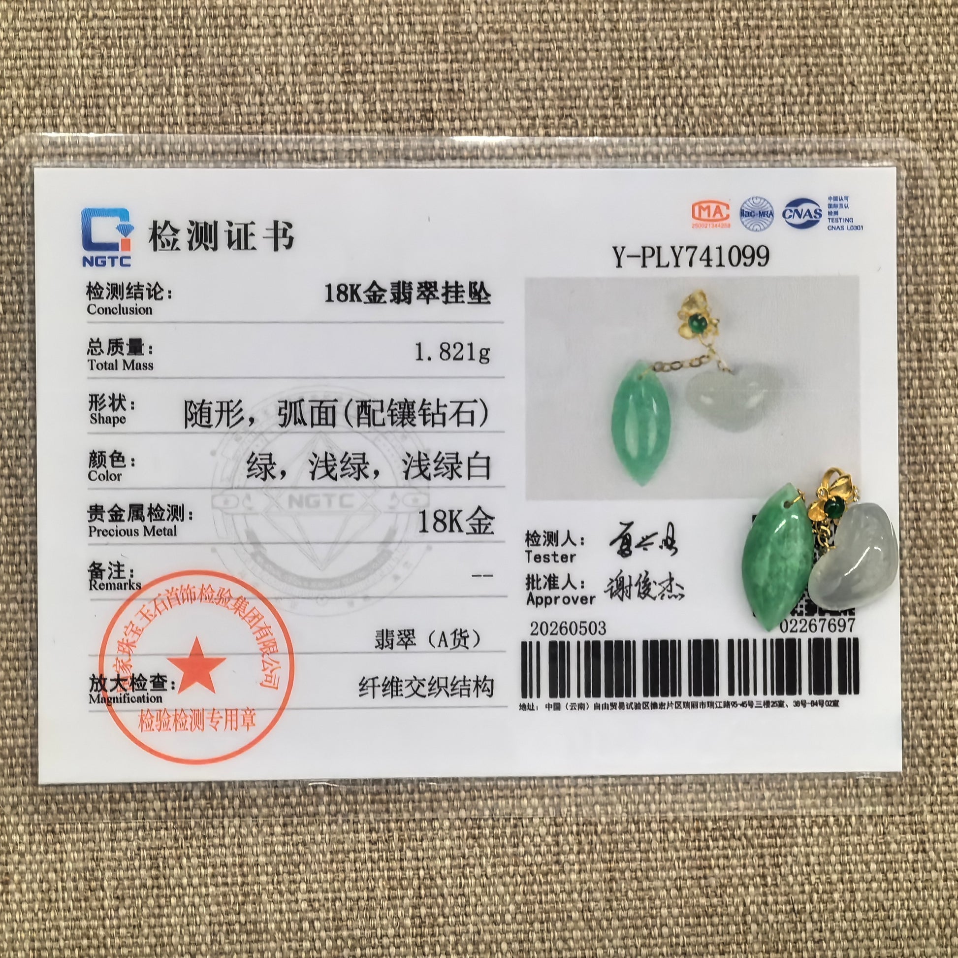NGTC certified 18K gold jadeite pendant with white heart and green water-drop design shown with matching certificate.