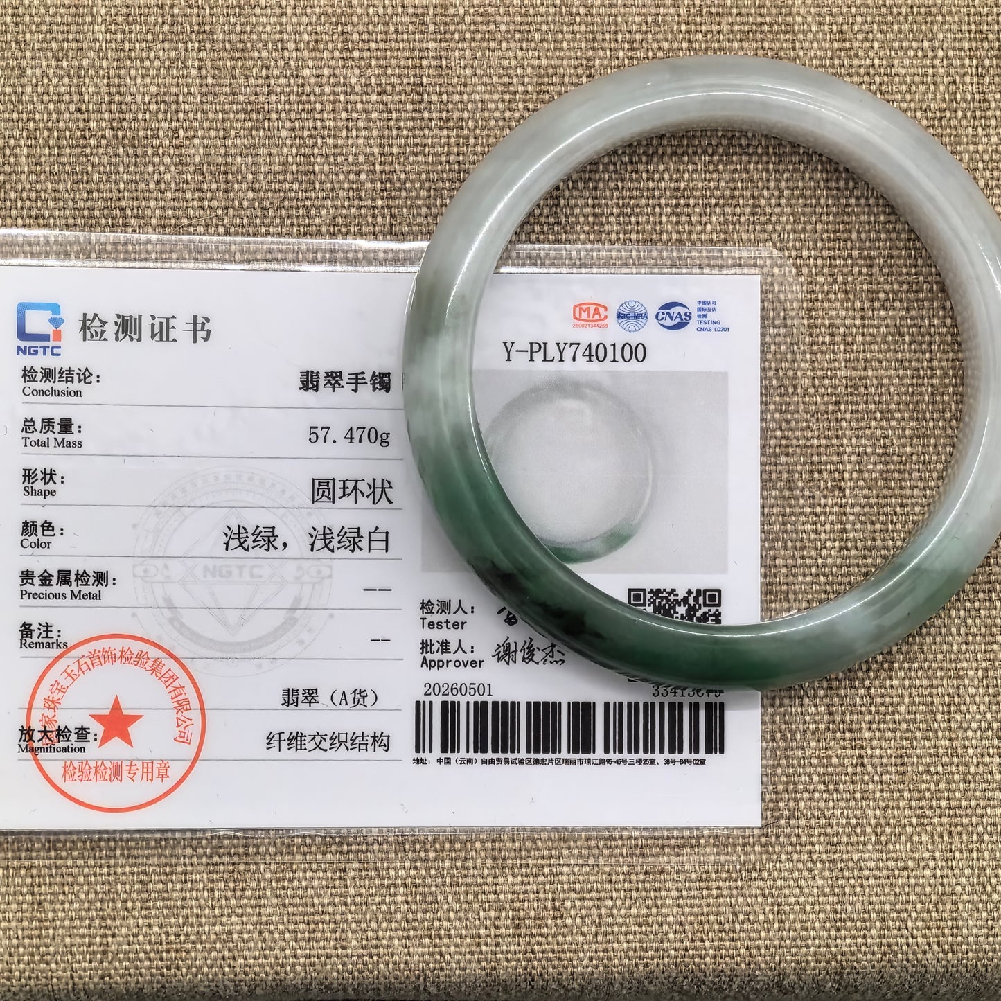 NGTC certified white-base green jadeite bangle shown with matching certificate.