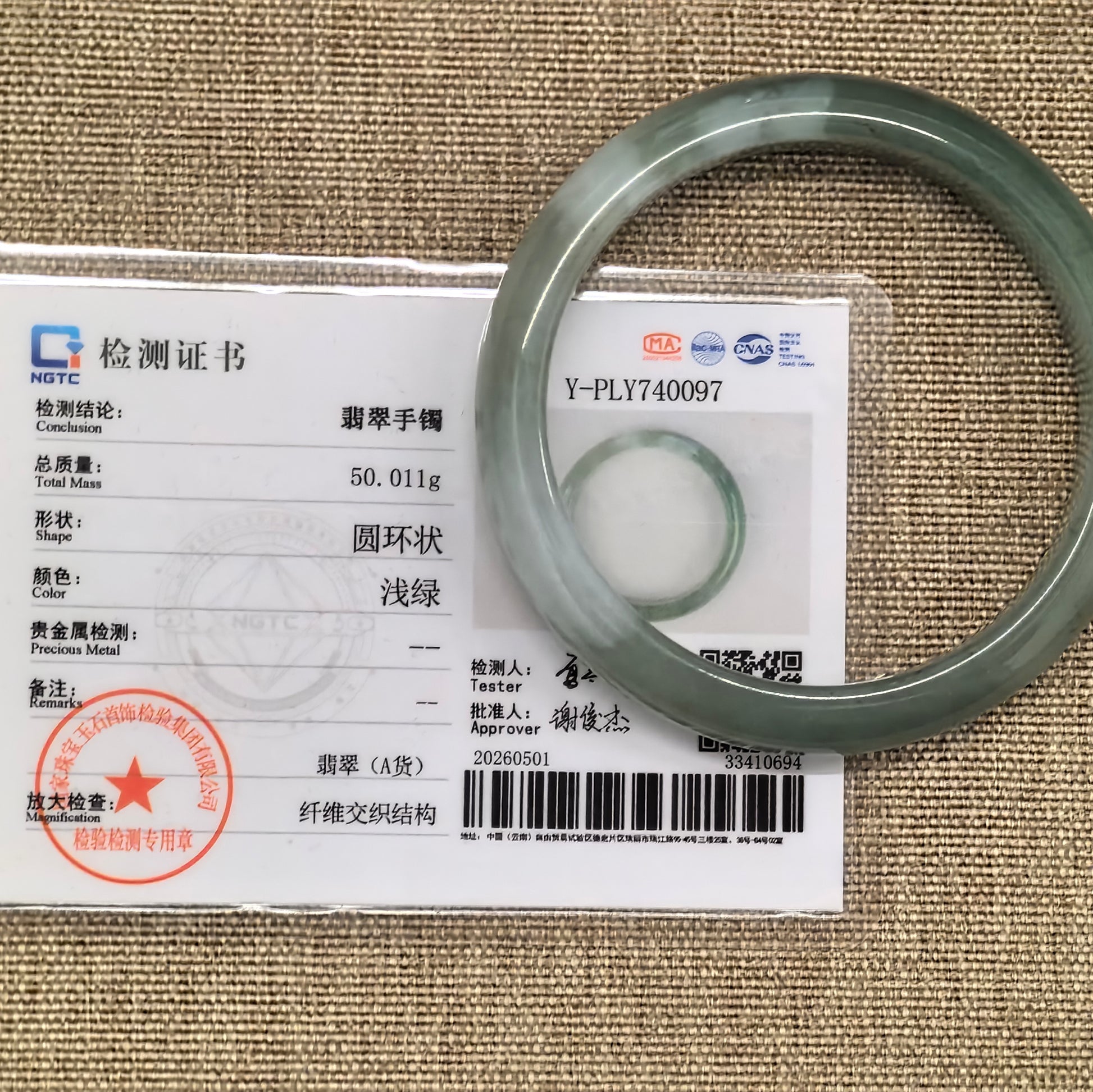 NGTC certified natural Grade-A glutinous light green jadeite bangle shown with matching certificate.