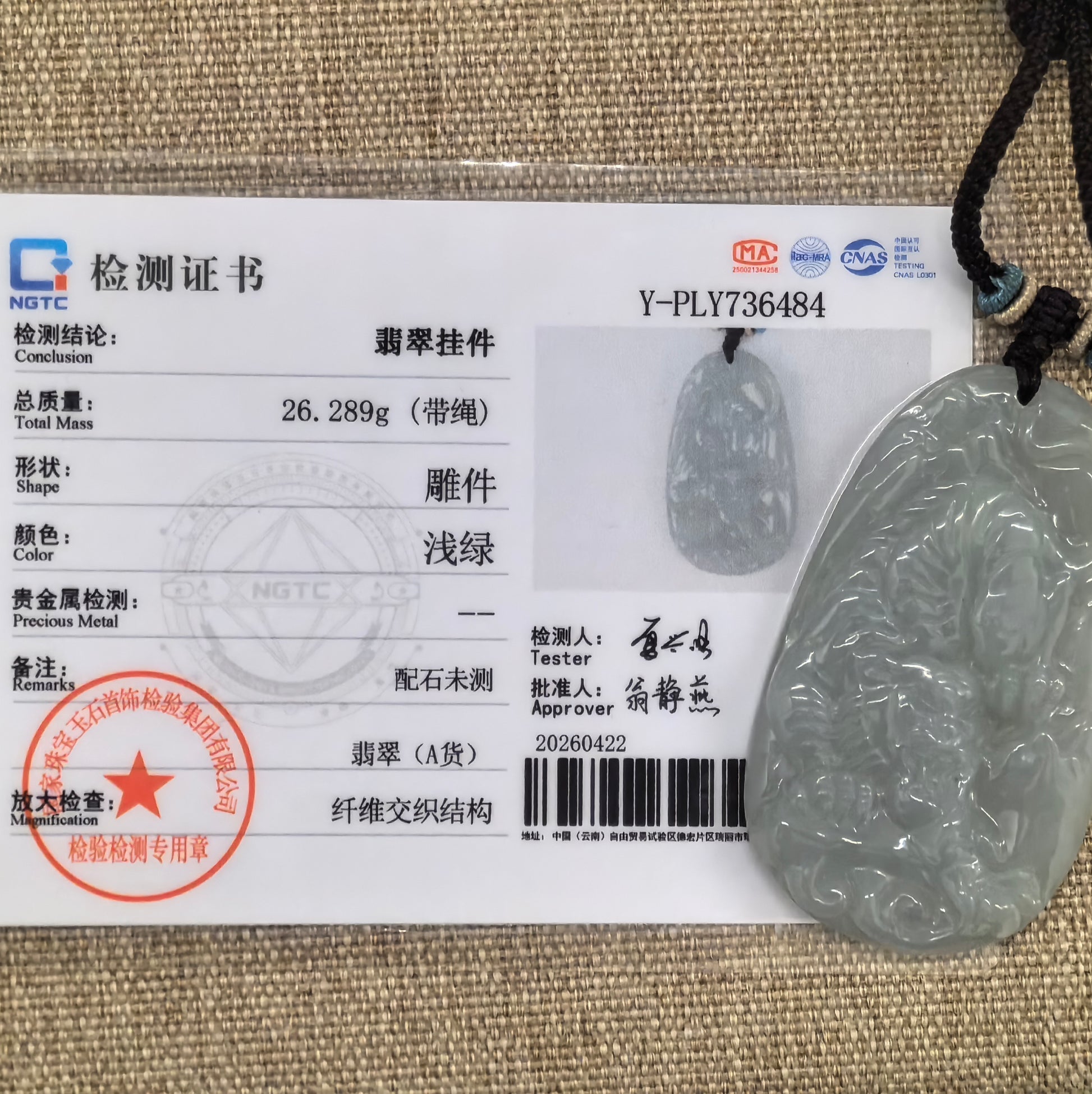 NGTC certified glutinous pale green tiger jadeite pendant shown with matching certificate.