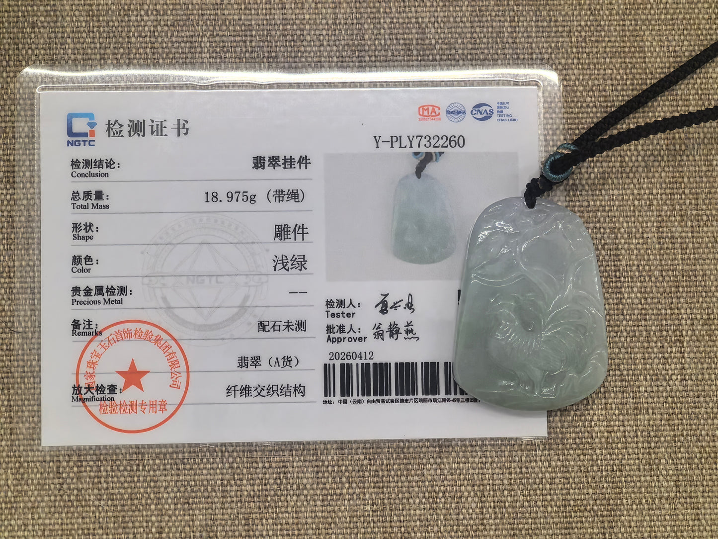 NGTC certified glutinous light green rooster jadeite pendant shown with matching certificate.
