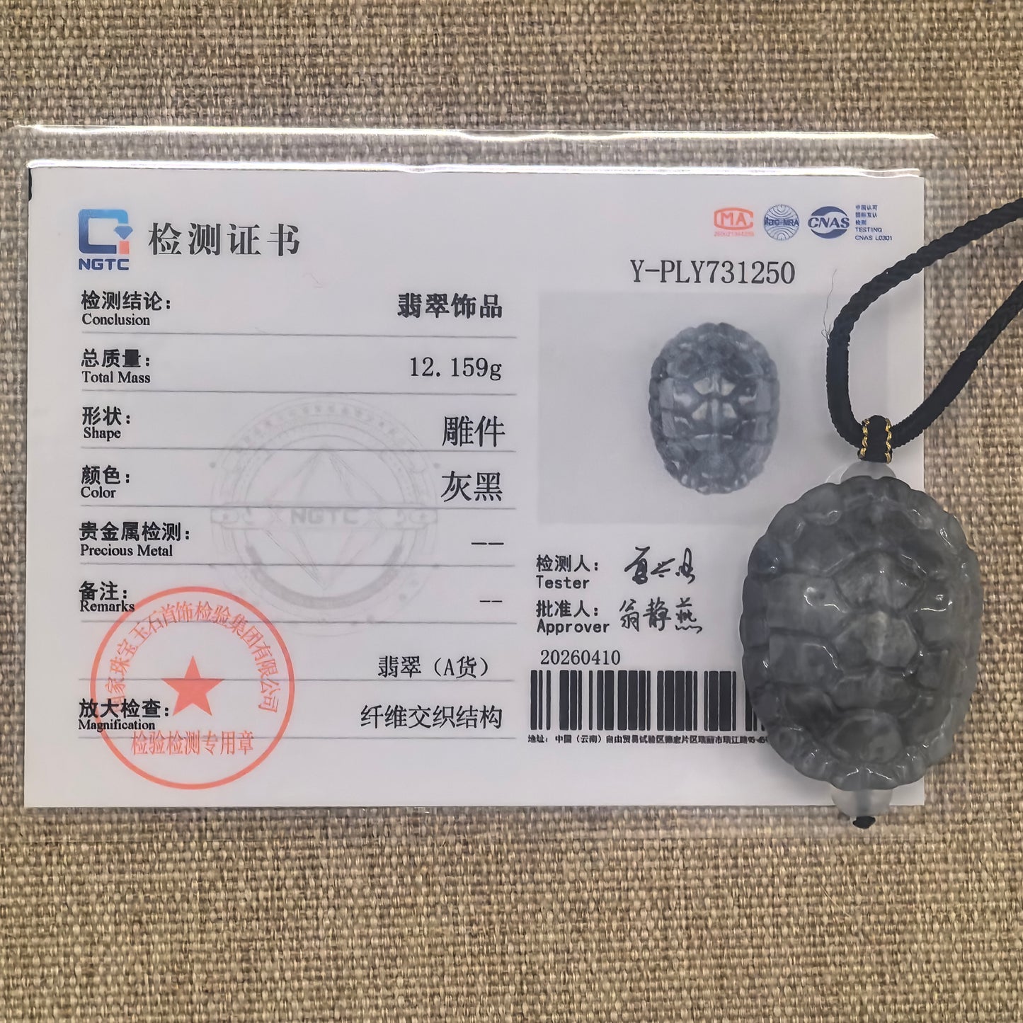 NGTC certified glutinous gray-black turtle shell jadeite pendant shown with matching certificate.
