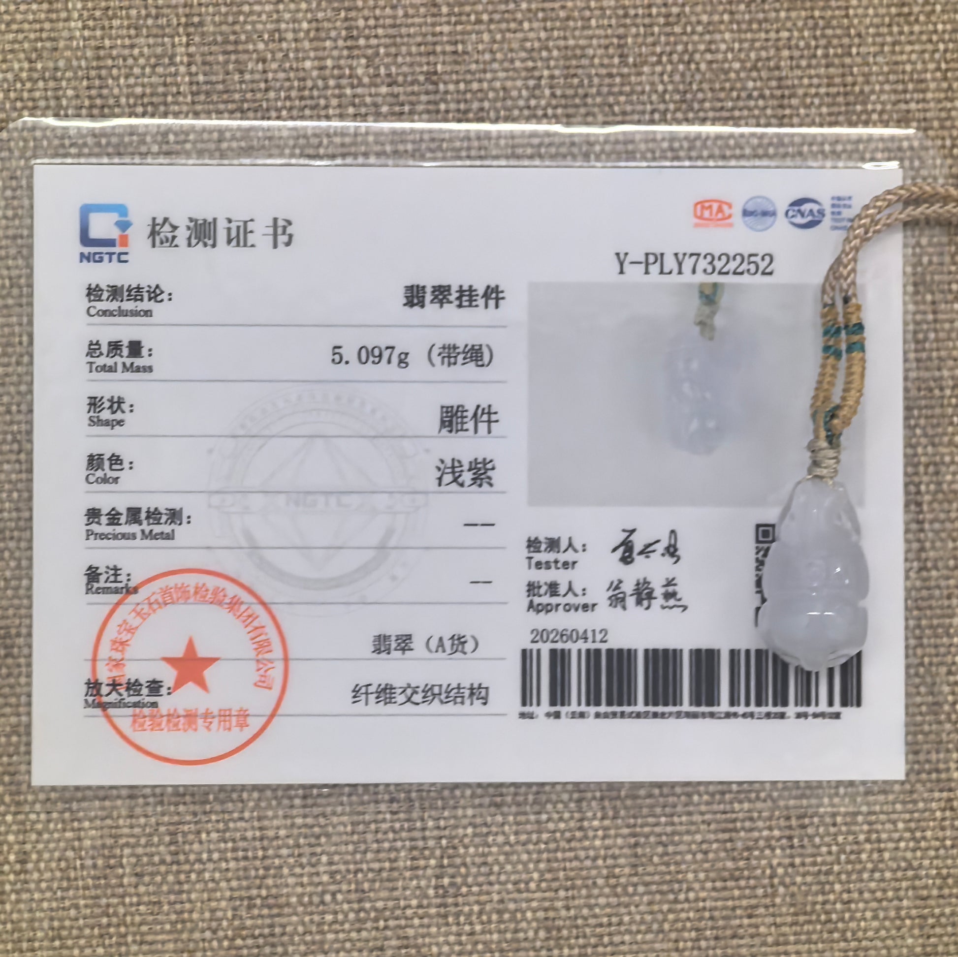 NGTC certified fine glutinous white-lavender Tang Horse jadeite pendant shown with matching certificate.