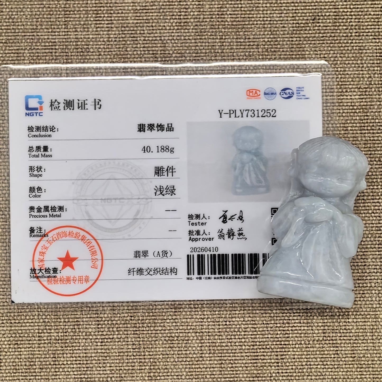 NGTC certified glutinous white and light green Chang'e jadeite ornament shown with matching certificate.