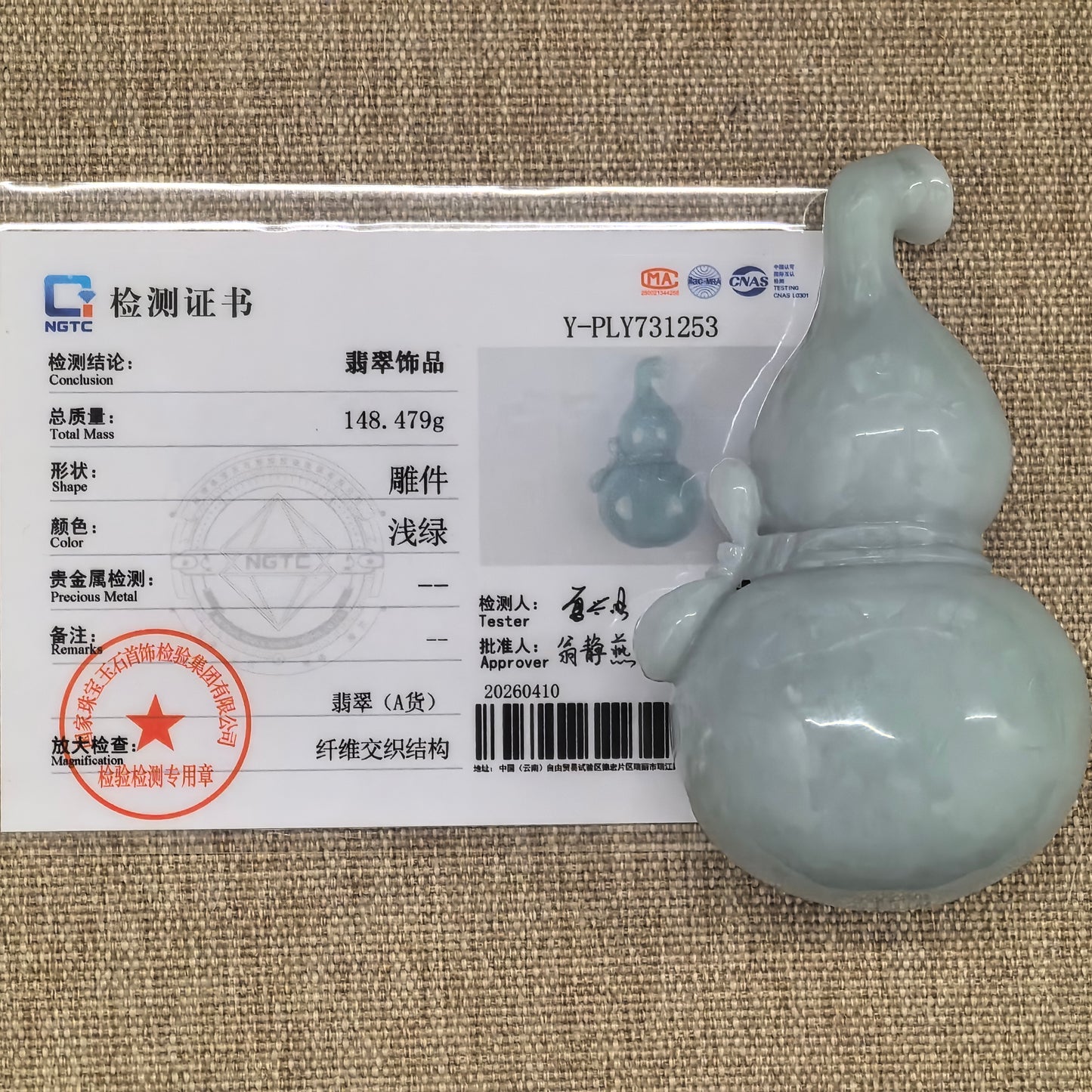 Natural Grade-A Glutinous White Light Green Gourd Jadeite Ornament · Burmese Jade