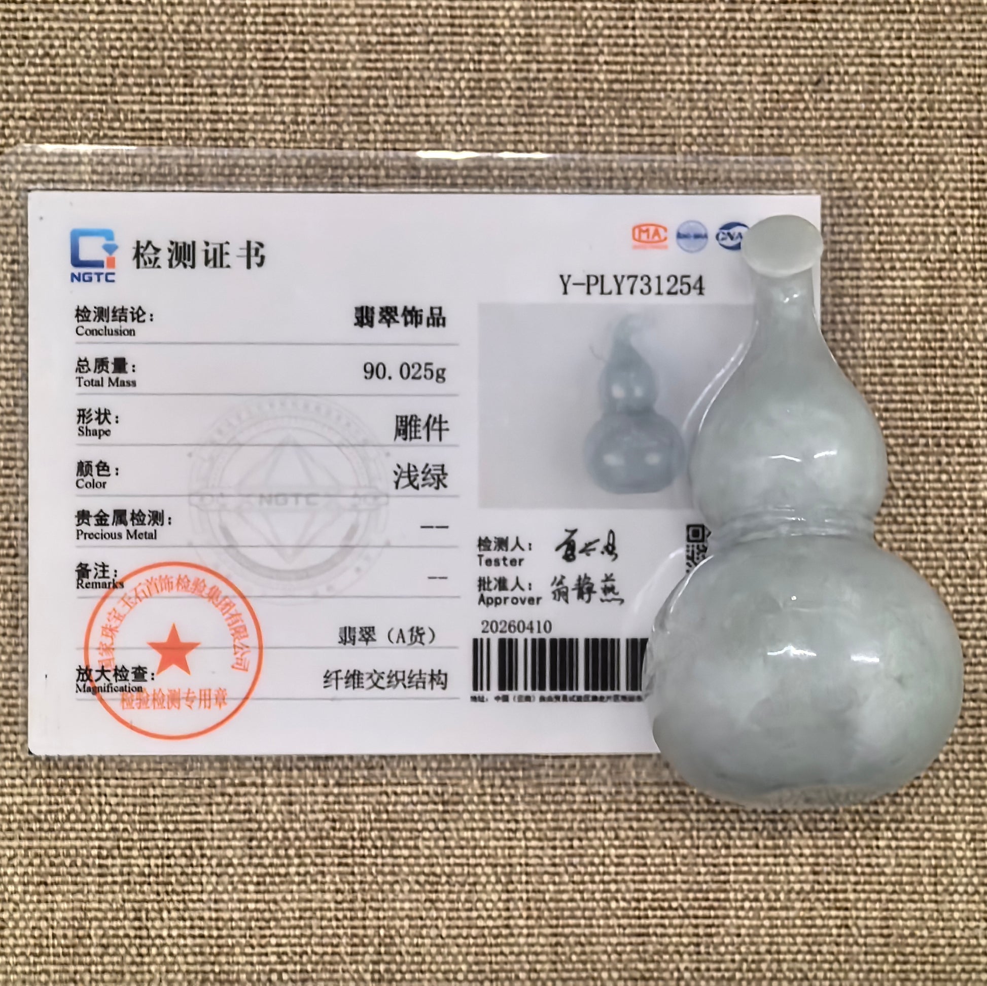 NGTC certified glutinous white light green jadeite gourd ornament shown with matching certificate.
