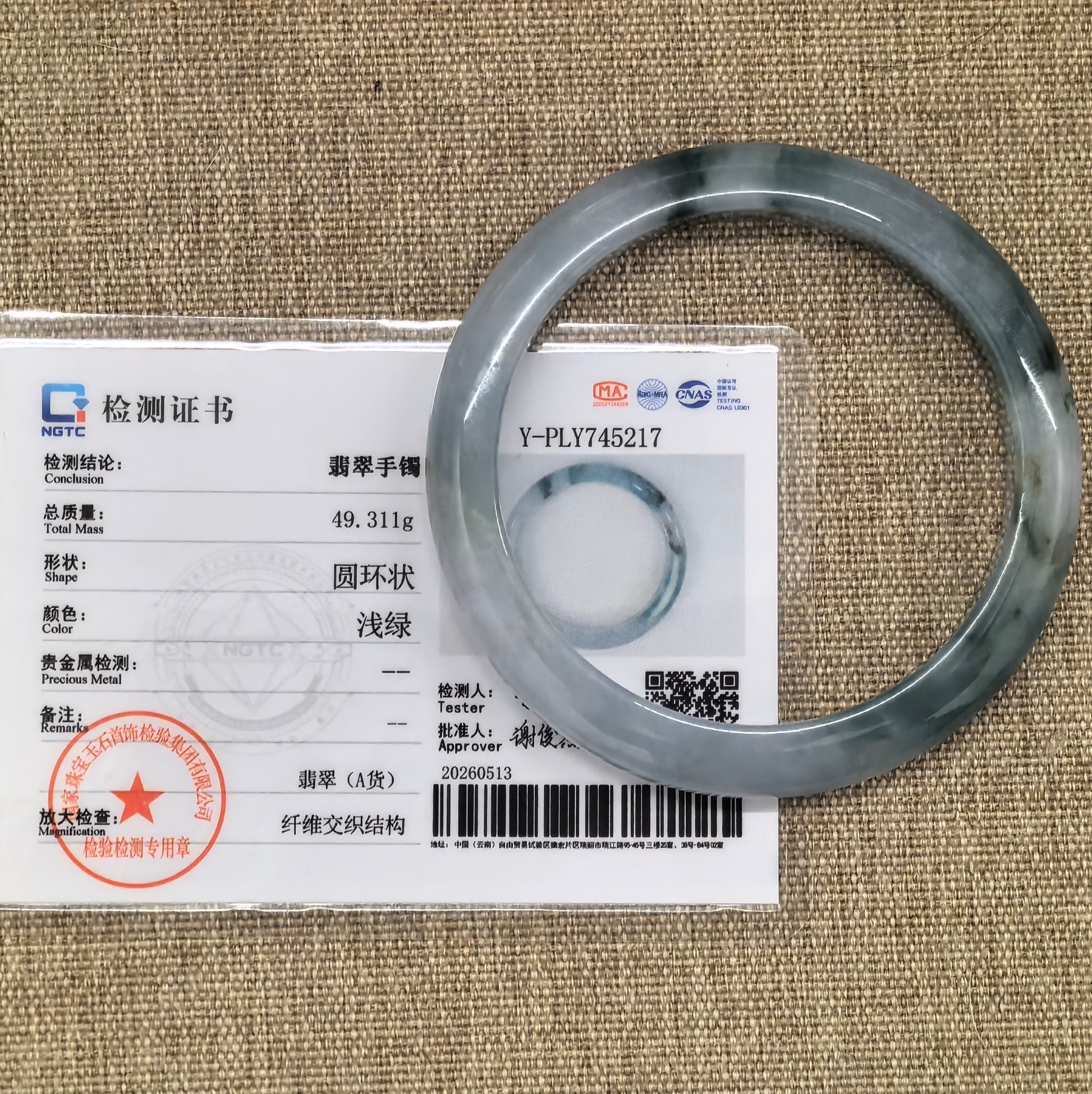 NGTC certified icy glutinous green floating flower jadeite bangle shown with matching certificate.