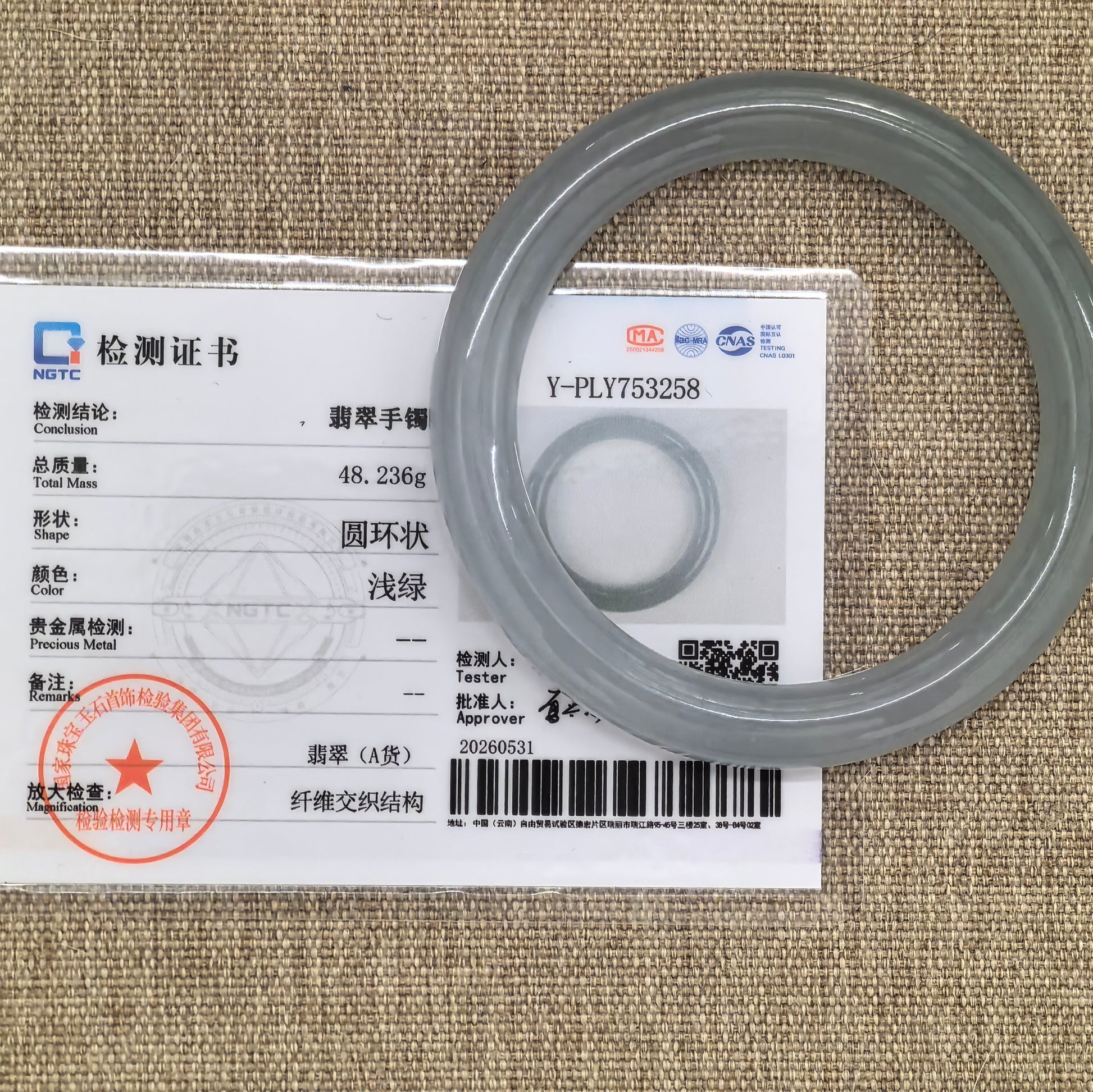 NGTC certified Natural Grade-A pale green jadeite round bangle with matching certificate and 48.236 g weight.