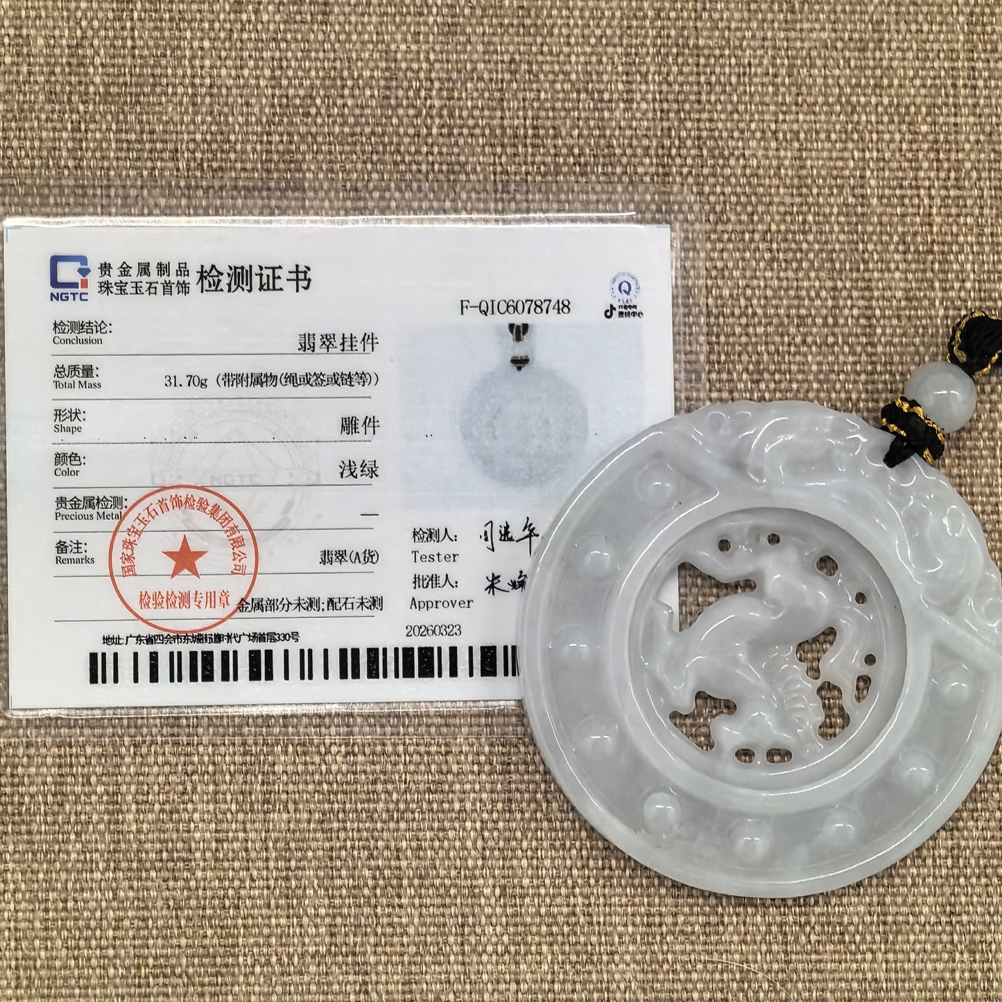NGTC certified Natural Grade-A white jadeite rotating horse plaque pendant with matching certificate and 31.70 g total weight.