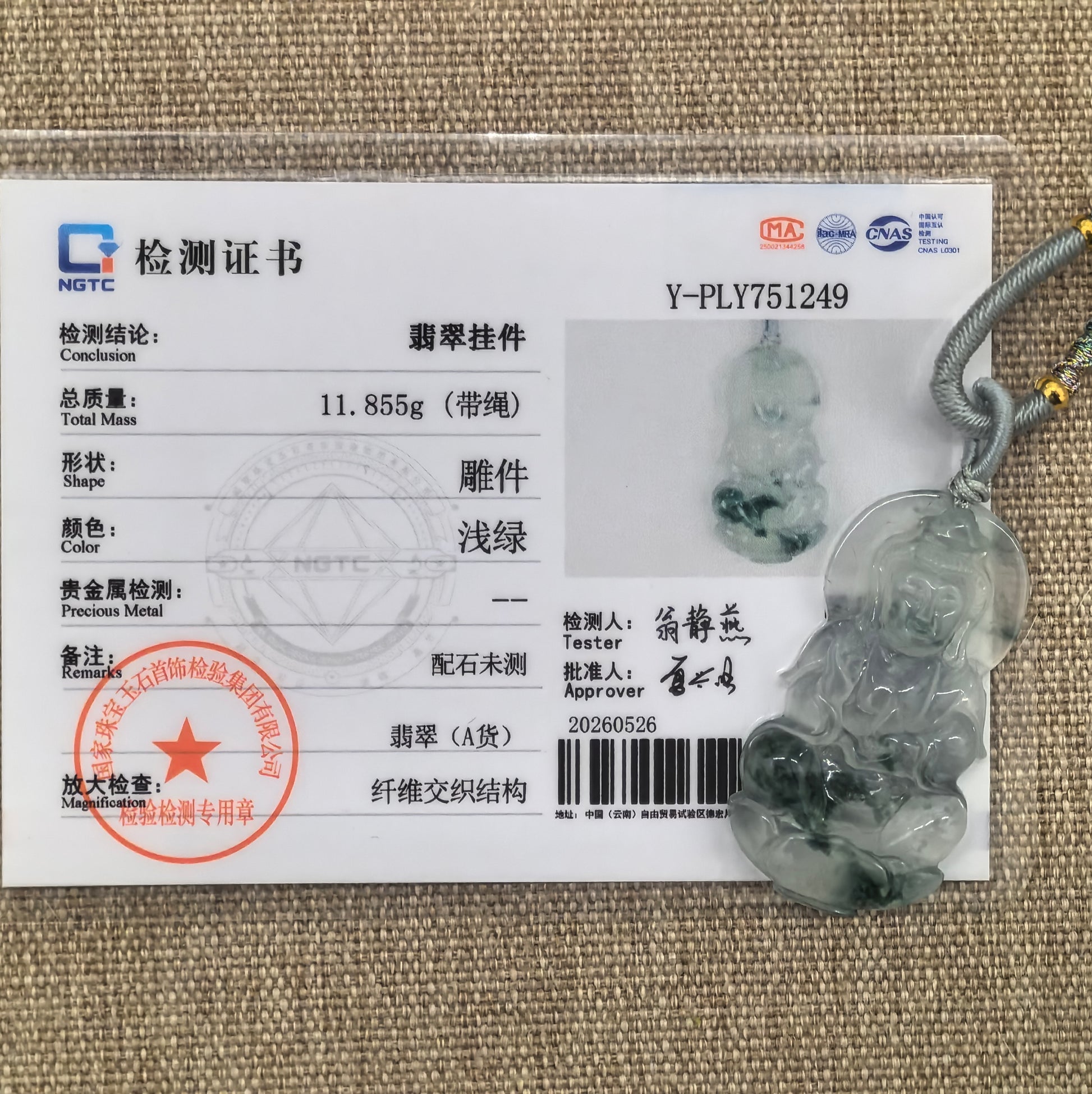 NGTC certified icy glutinous Guanyin jadeite pendant shown with matching certificate.
