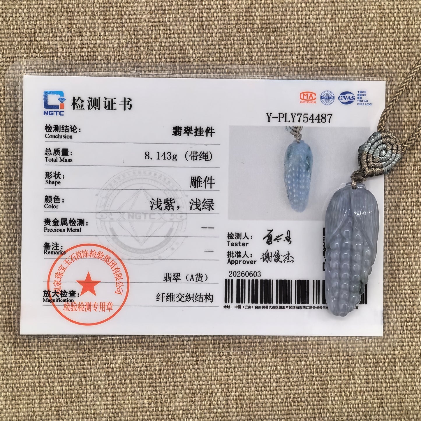 NGTC certified glutinous lavender-green corn jadeite pendant shown with matching certificate.