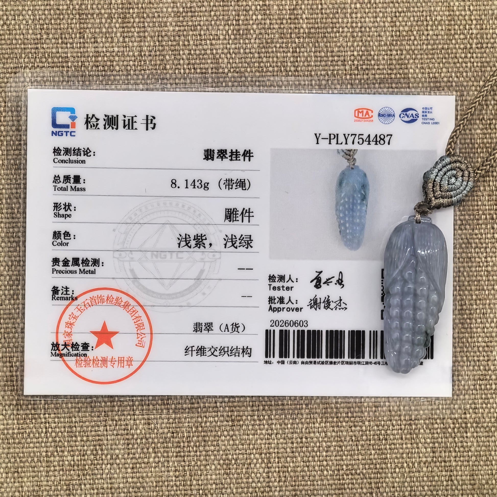 NGTC certified glutinous lavender-green corn jadeite pendant shown with matching certificate.