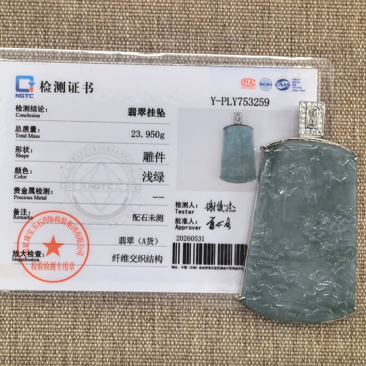NGTC certified teal blue Guatemalan jadeite landscape pendant shown with matching certificate.