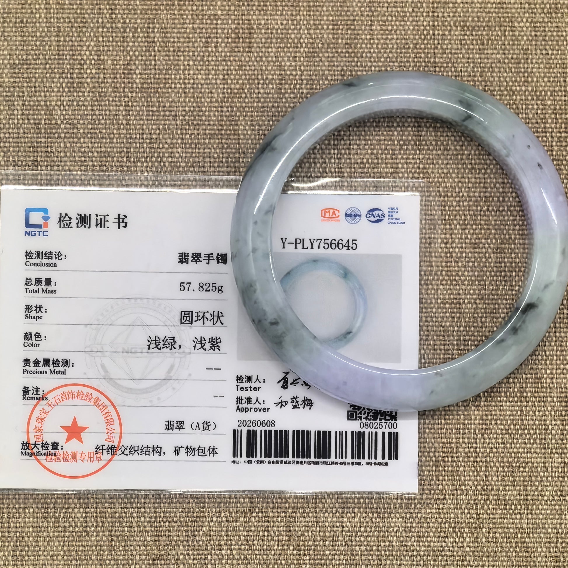 NGTC certified glutinous lavender green jadeite bangle shown with matching certificate.
