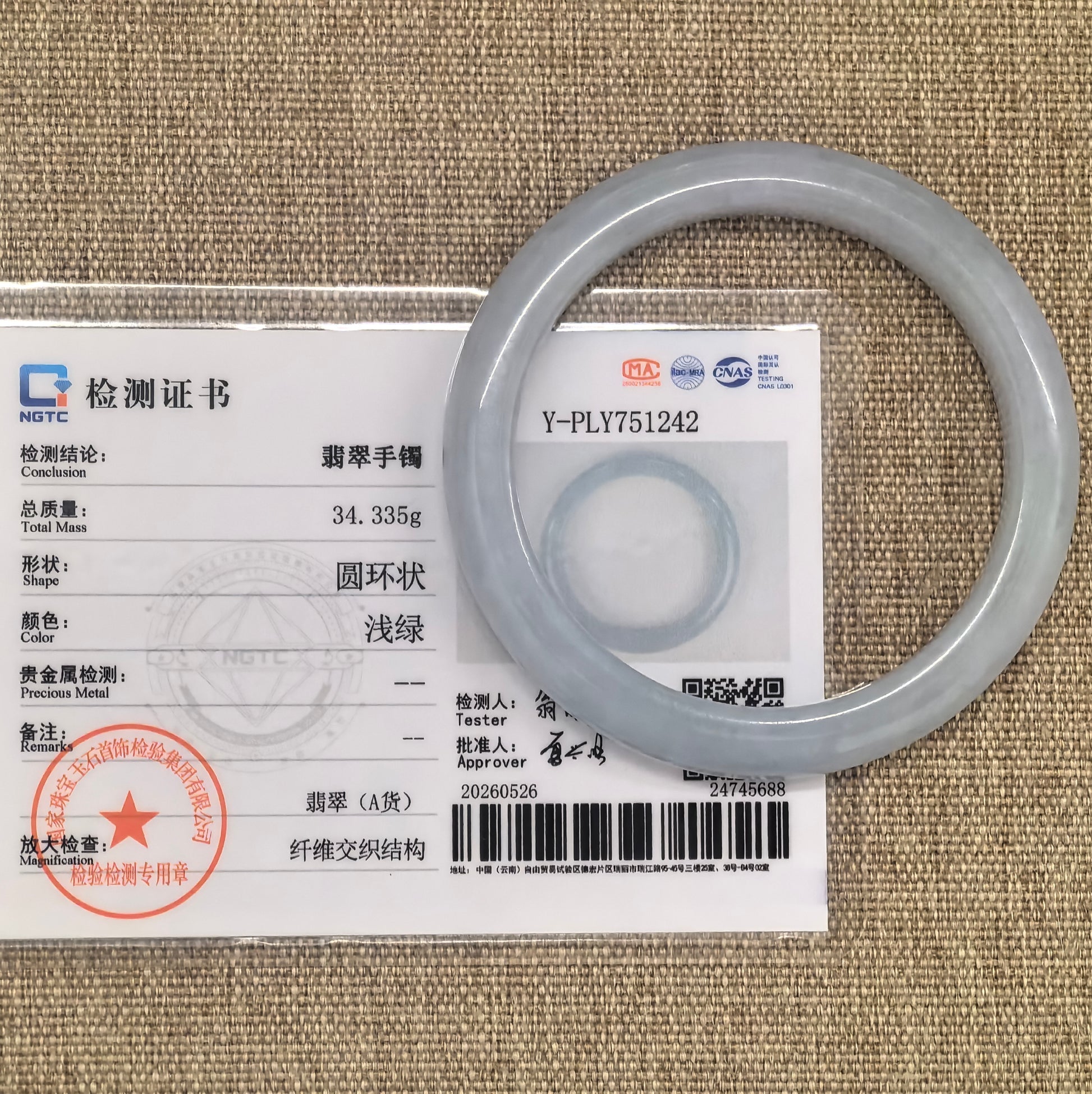 NGTC certified glutinous light green jadeite bangle shown with matching certificate.