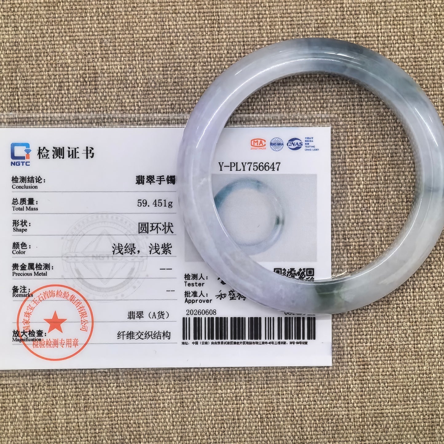 NGTC certified glutinous lavender denim blue jadeite bangle shown with matching certificate.