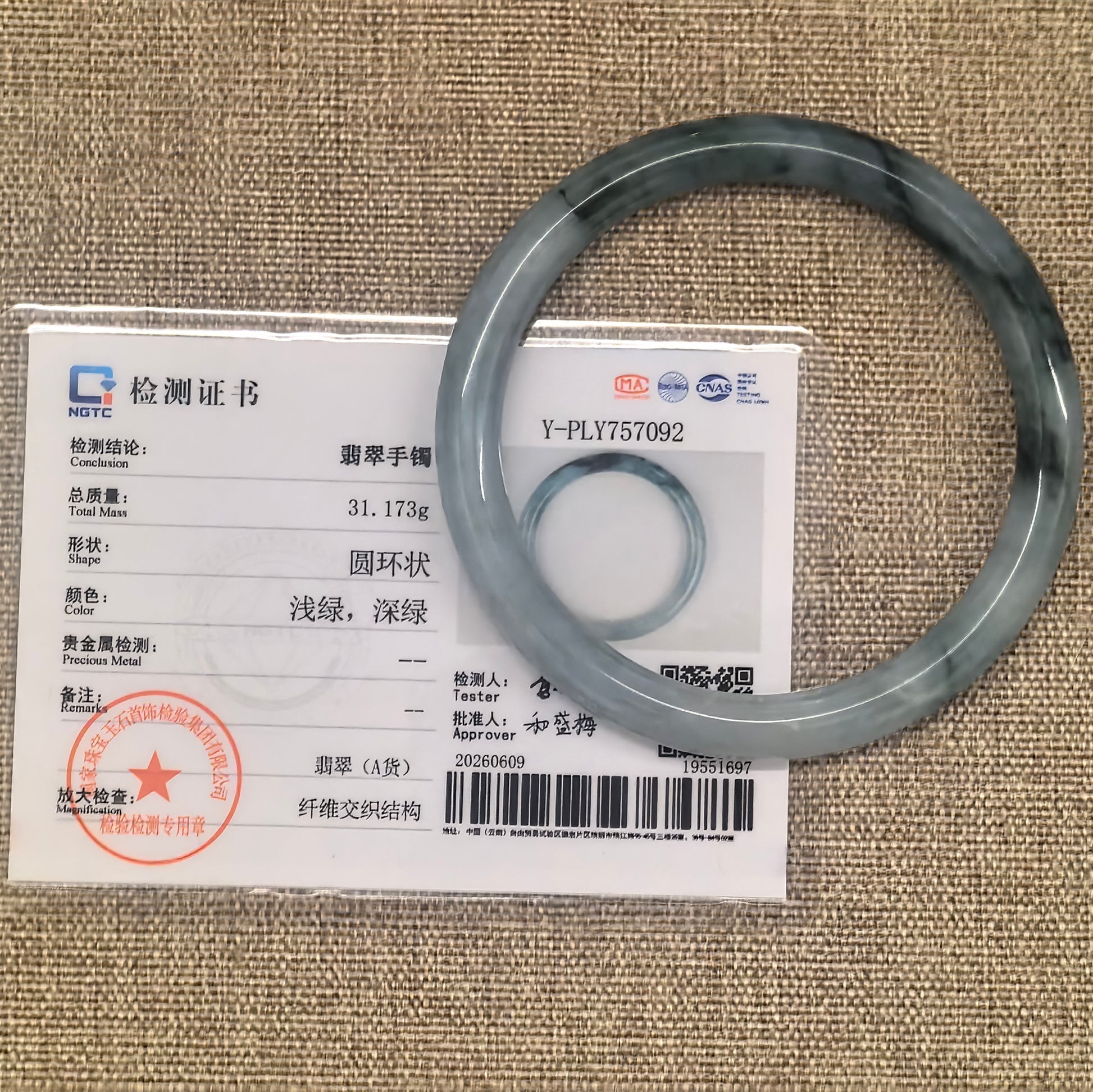 NGTC certified glutinous deep green floating flower jadeite bangle shown with matching certificate.