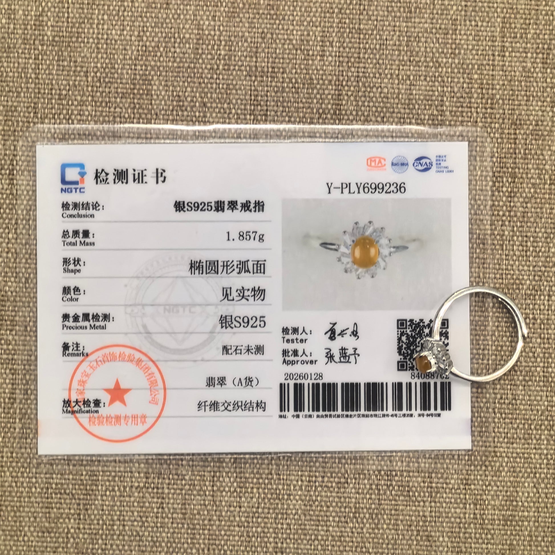 S925 silver adjustable jadeite ring shown with matching NGTC certificate.
