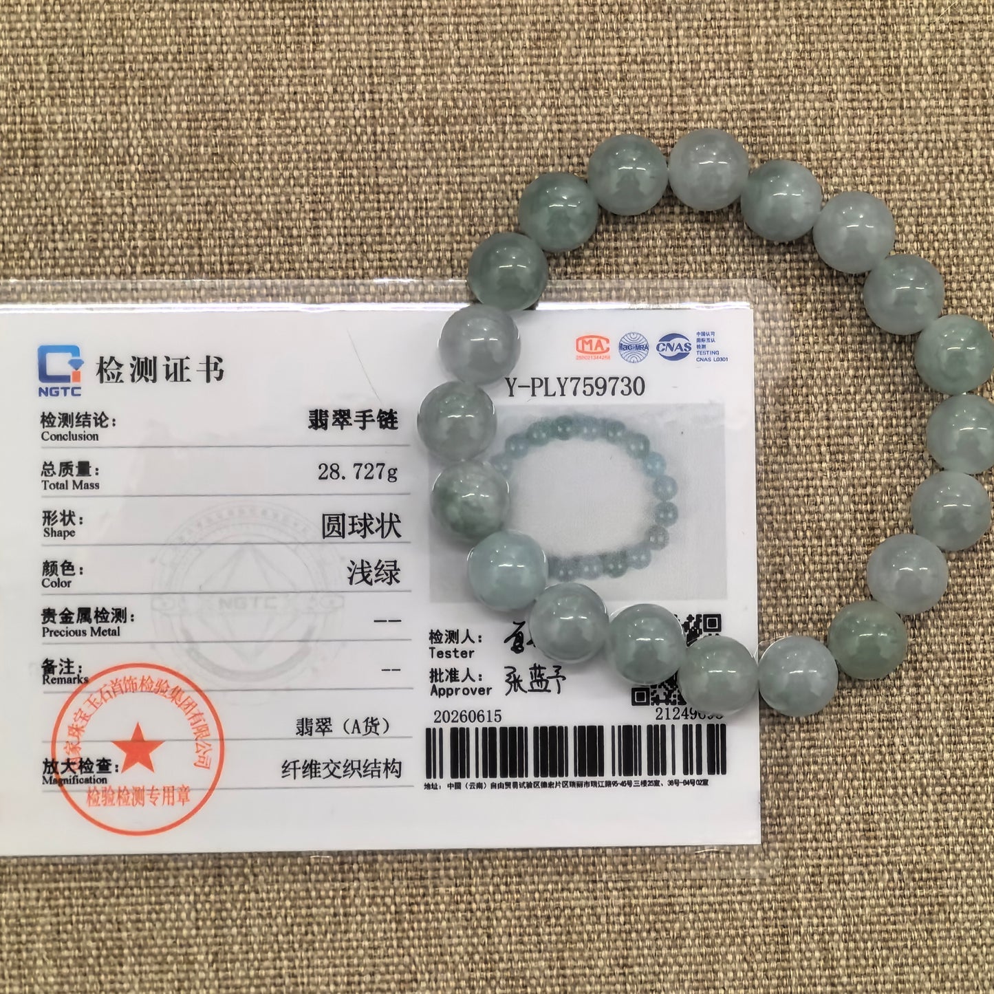 NGTC certified pale green jadeite bead bracelet shown with matching certificate.