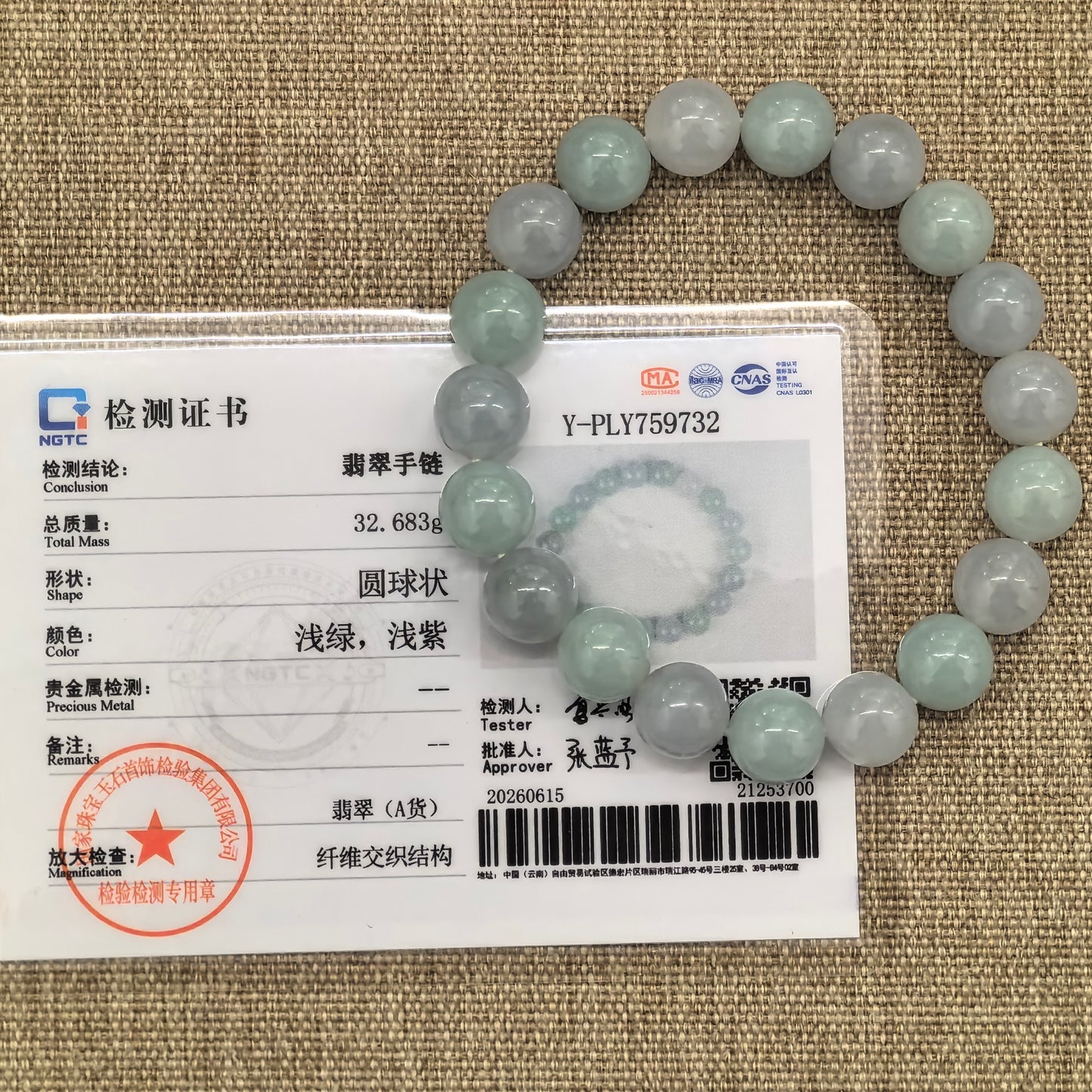 NGTC certified pale green and lavender jadeite bead bracelet shown with matching certificate.