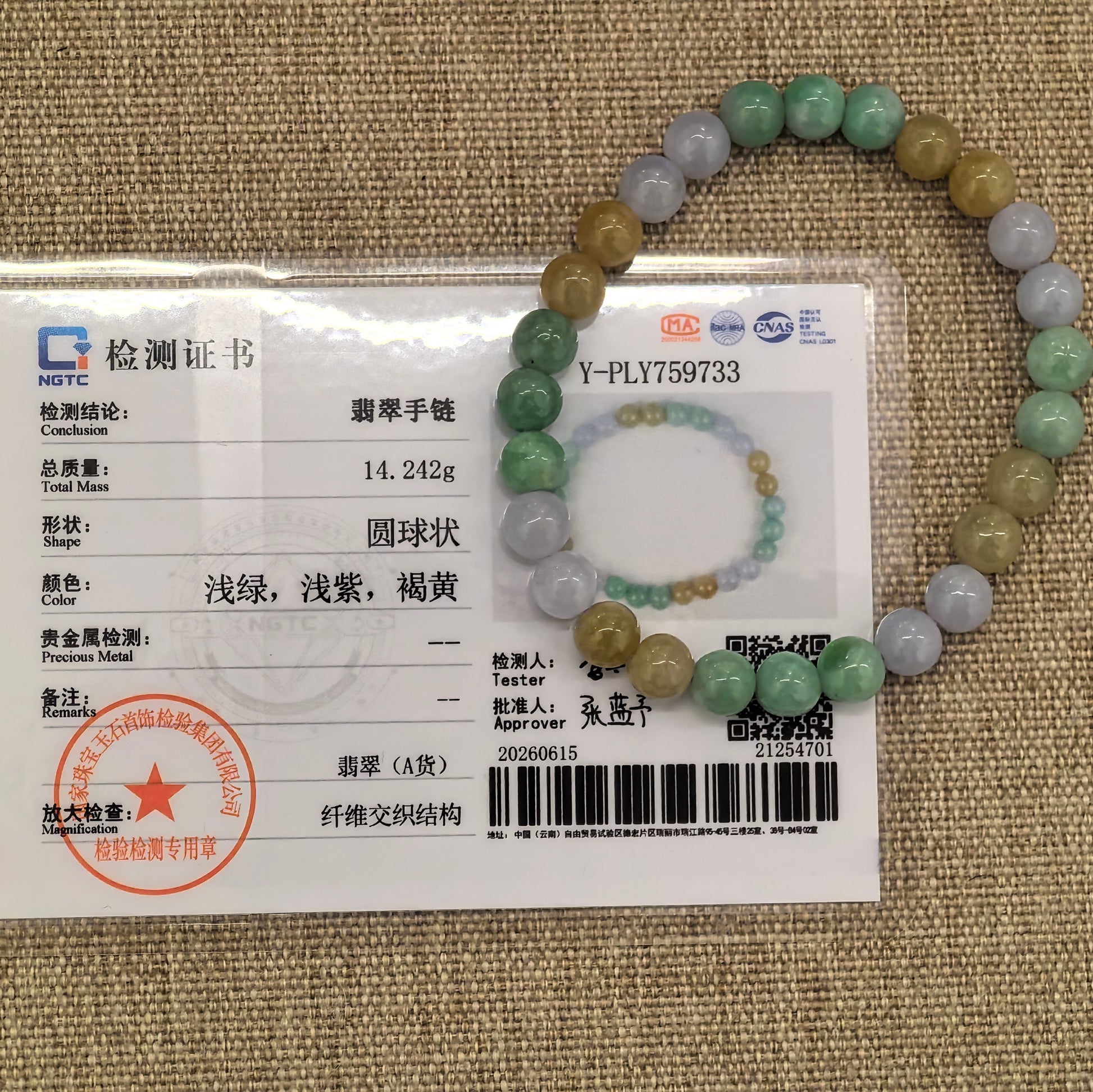 NGTC certified multicolor jadeite bead bracelet shown with matching certificate.
