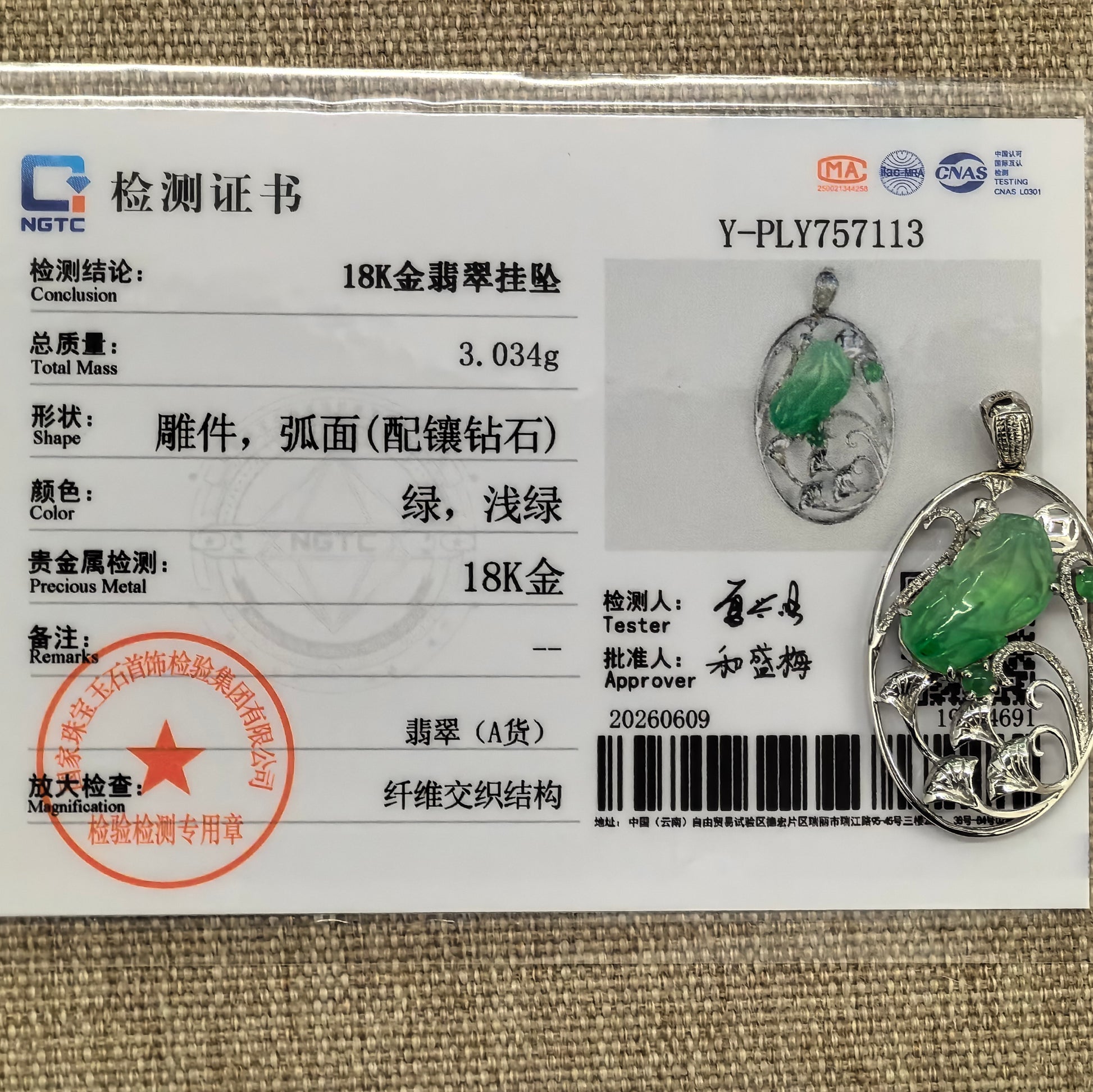 NGTC certificate showing authenticated Grade-A Burmese jadeite pendant matched with 18K gold setting.