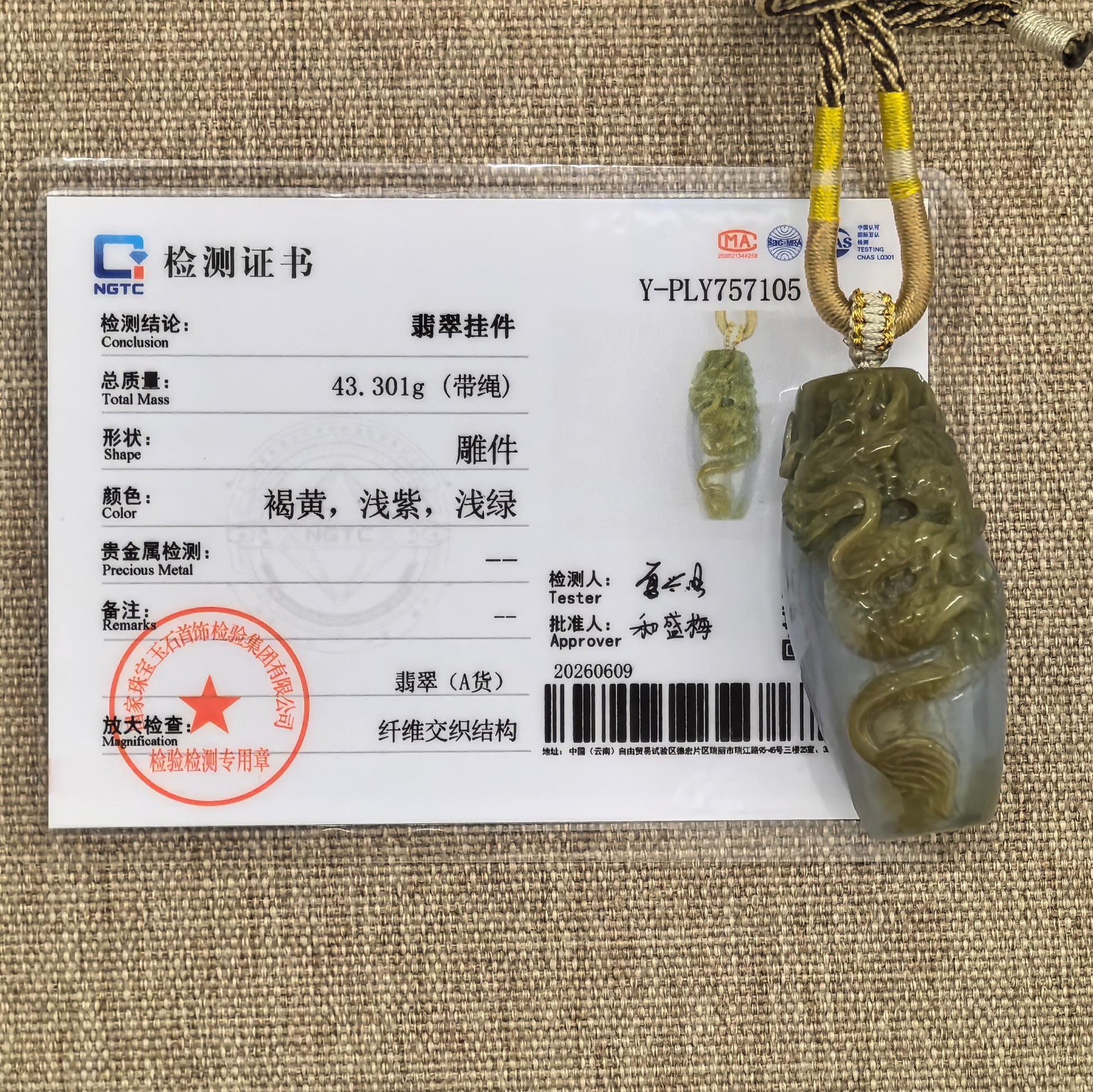NGTC certified Natural Grade-A yellow dragon column jadeite pendant shown with matching certificate and 43.301 g weight.