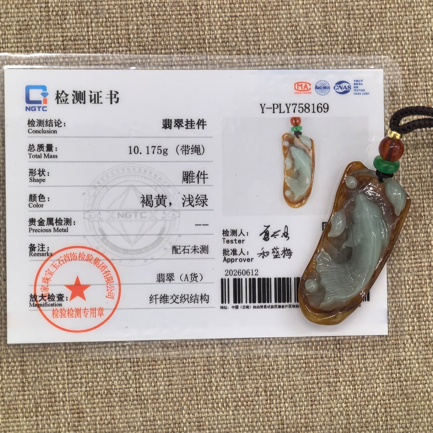 NGTC certified Natural Grade-A yellow and pale green jadeite fish pendant with matching certificate and 10.175 g weight.