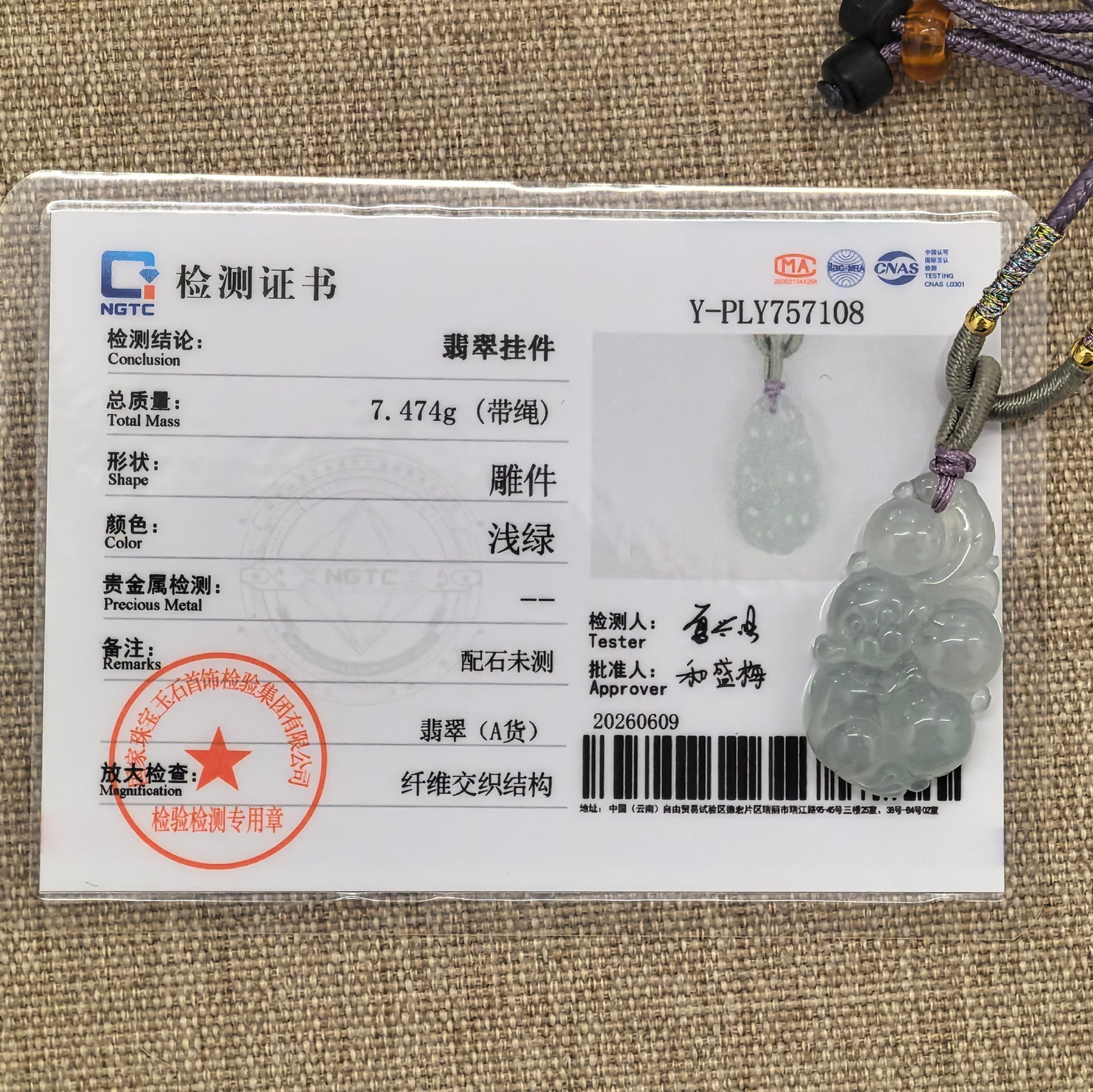 NGTC certified Natural Grade-A pale green monkey jadeite pendant with matching certificate and 7.474 g weight.