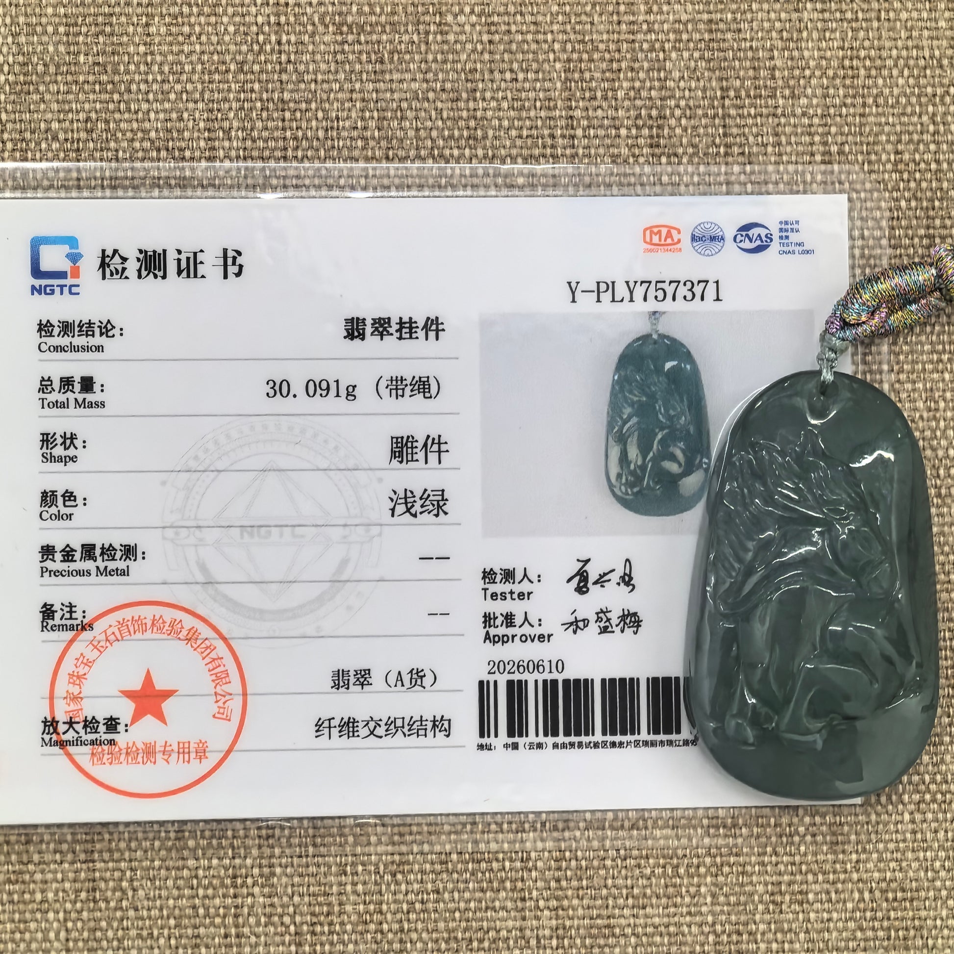 NGTC certified Natural Grade-A deep green jadeite horse pendant with matching certificate and 30.091 g weight.