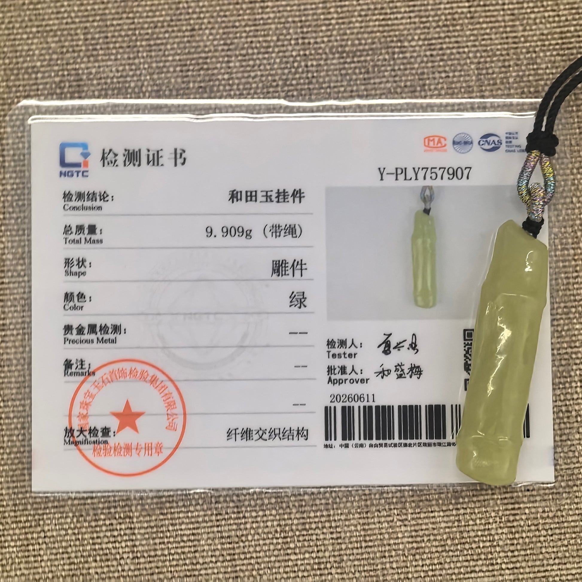 NGTC certified Hetian jade bamboo section pendant shown with matching certificate and 9.909 g weight.