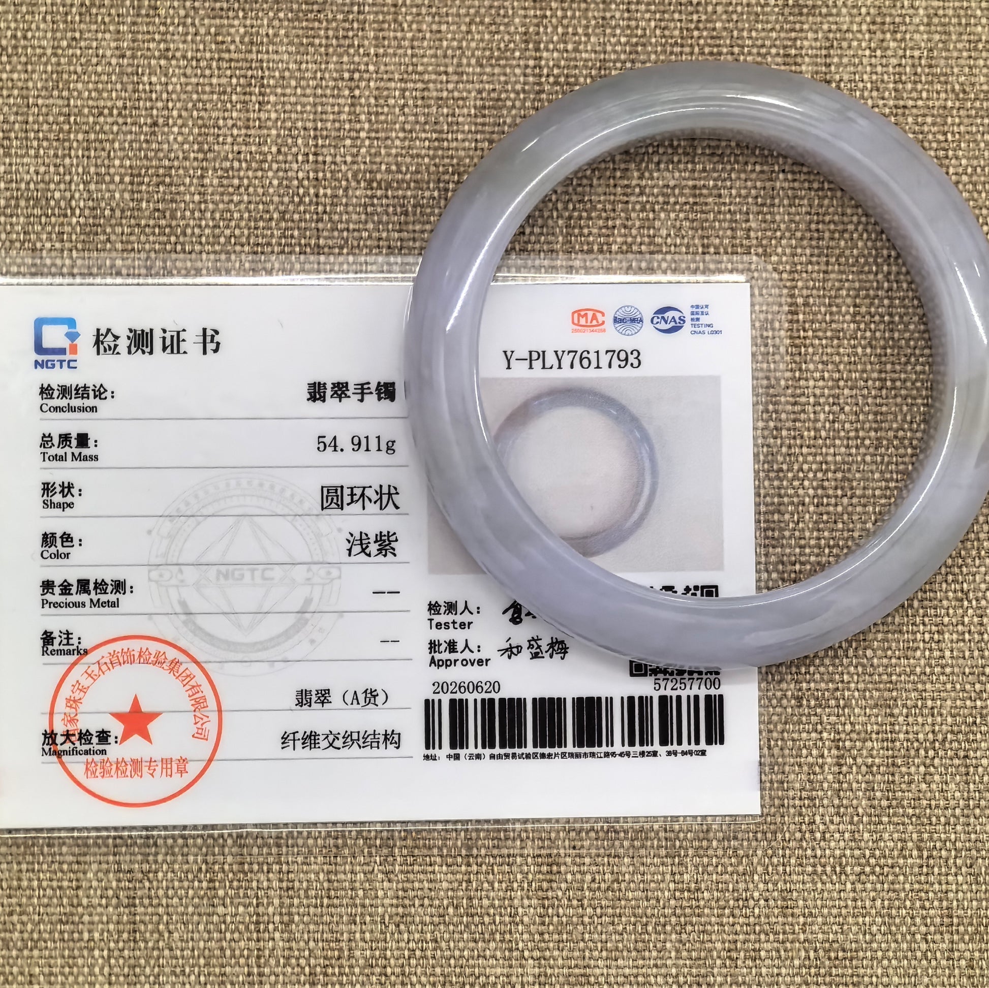 NGTC-certified natural Grade-A light lavender jadeite bangle displayed with matching certificate.