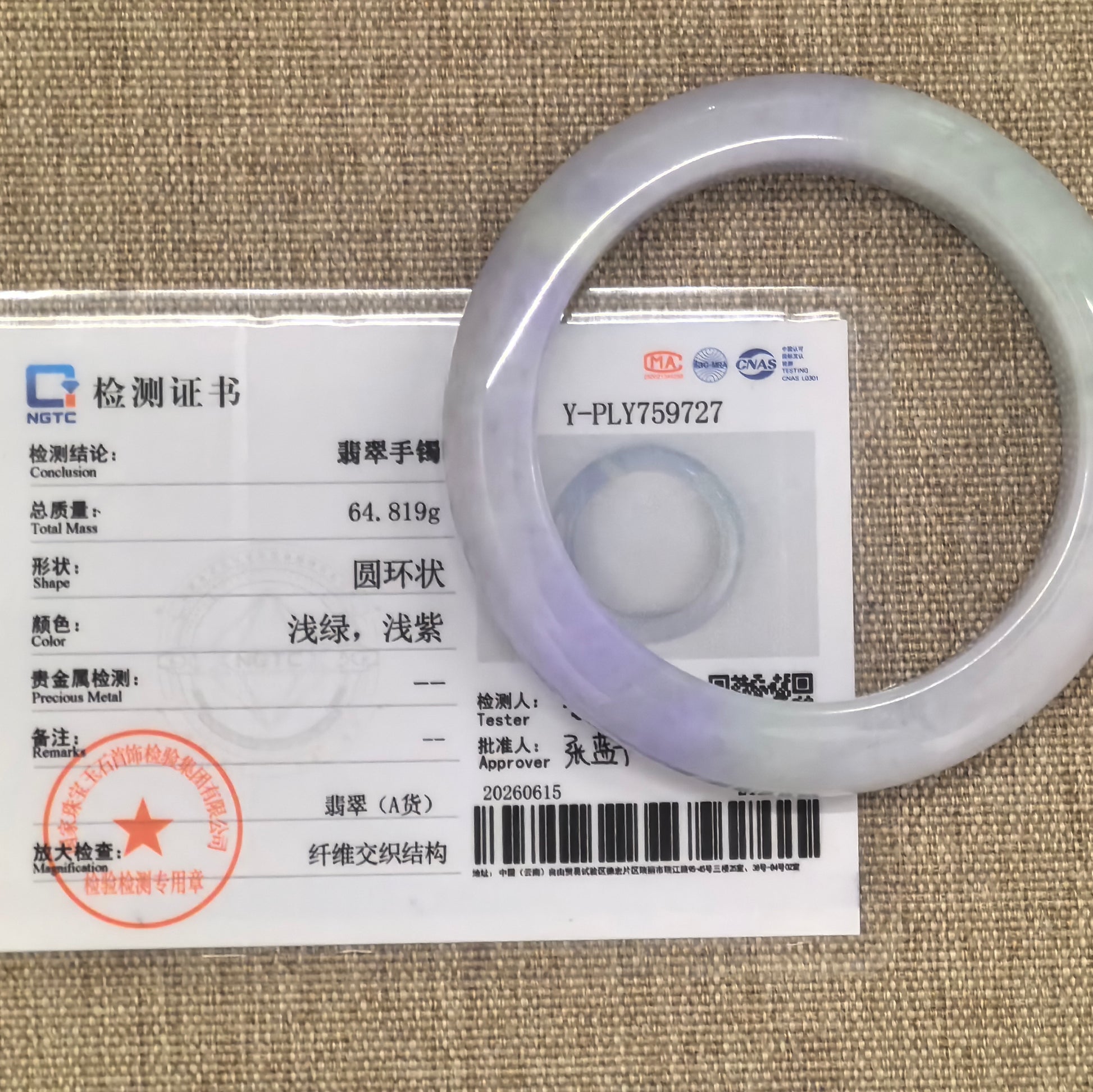 NGTC-certified natural Grade-A purple green jadeite bangle displayed with matching certificate.