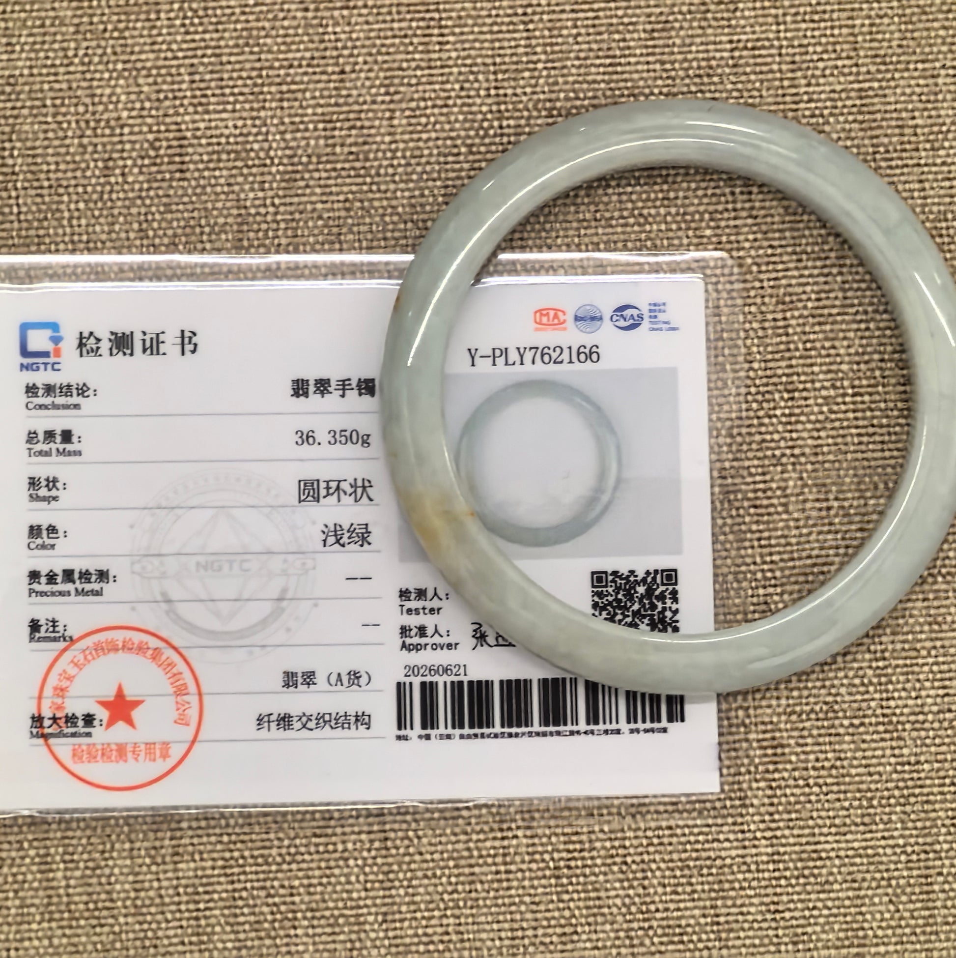 NGTC-certified natural Grade-A white scattered-gold jadeite bangle displayed with matching certificate.