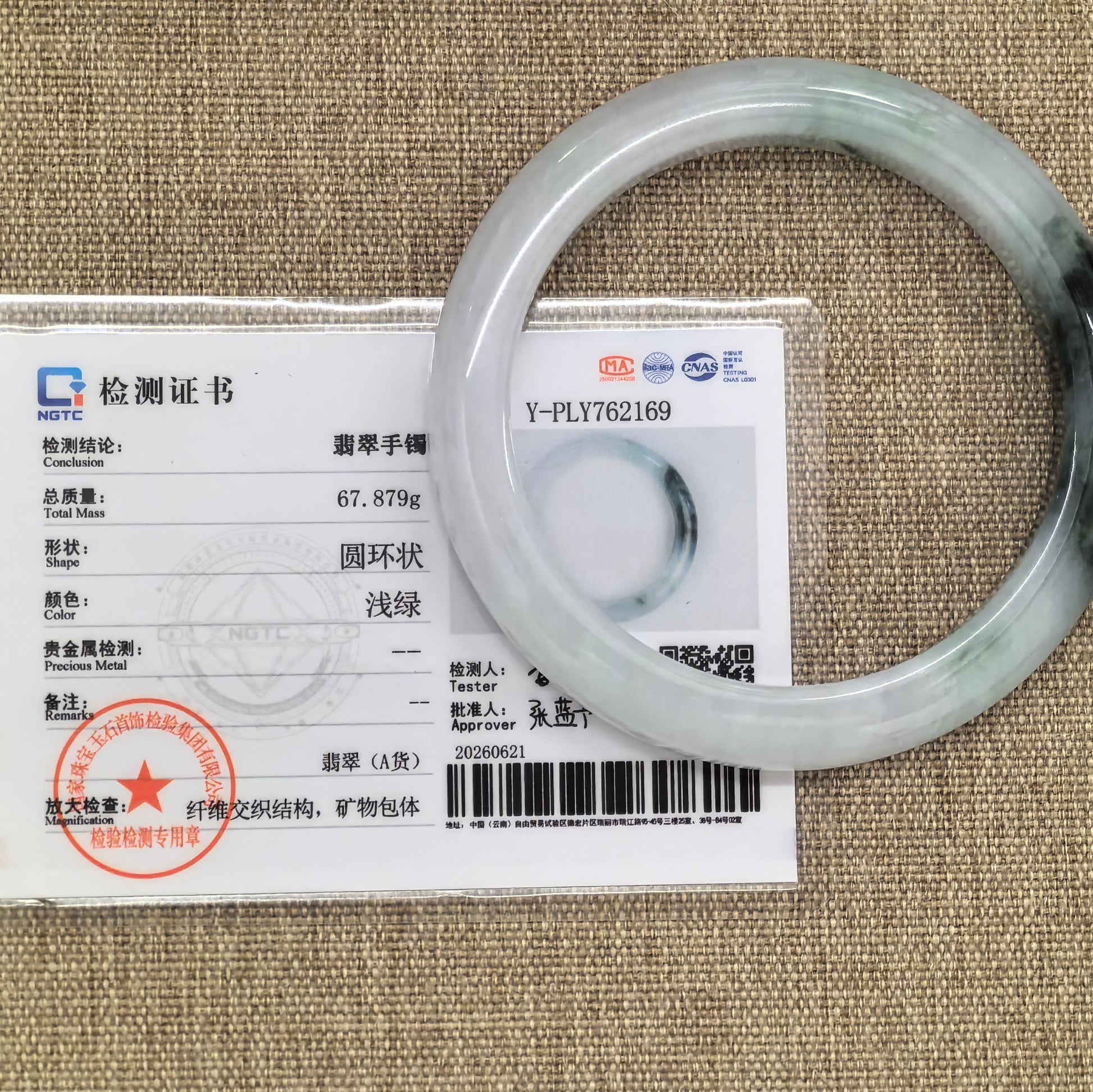NGTC-certified natural Grade-A green floating flower jadeite bangle displayed with matching certificate.