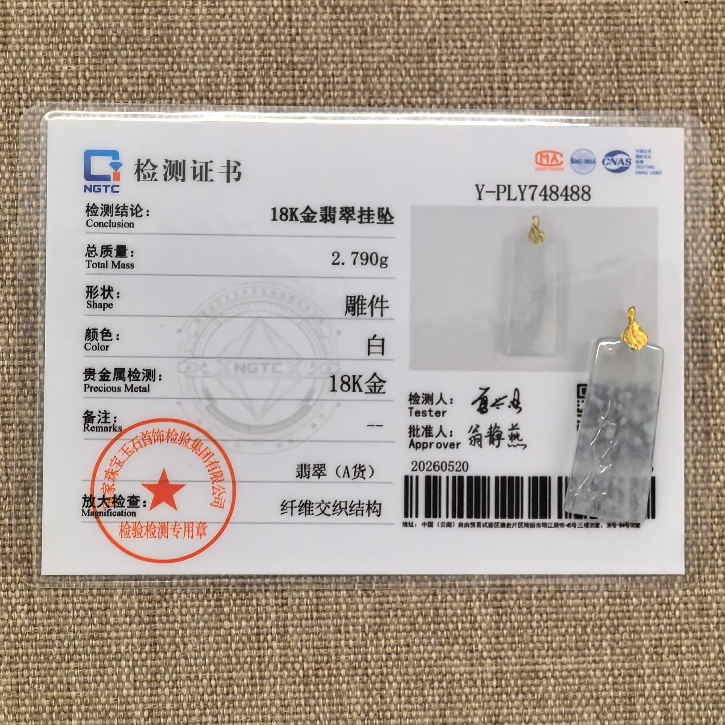NGTC-certified natural Grade-A icy snowflake cotton jadeite pendant displayed with matching certificate.