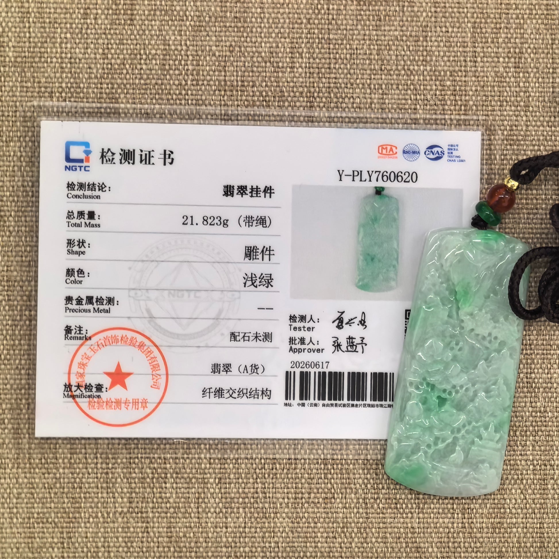 NGTC-certified natural Grade-A green landscape jadeite pendant displayed with matching certificate.