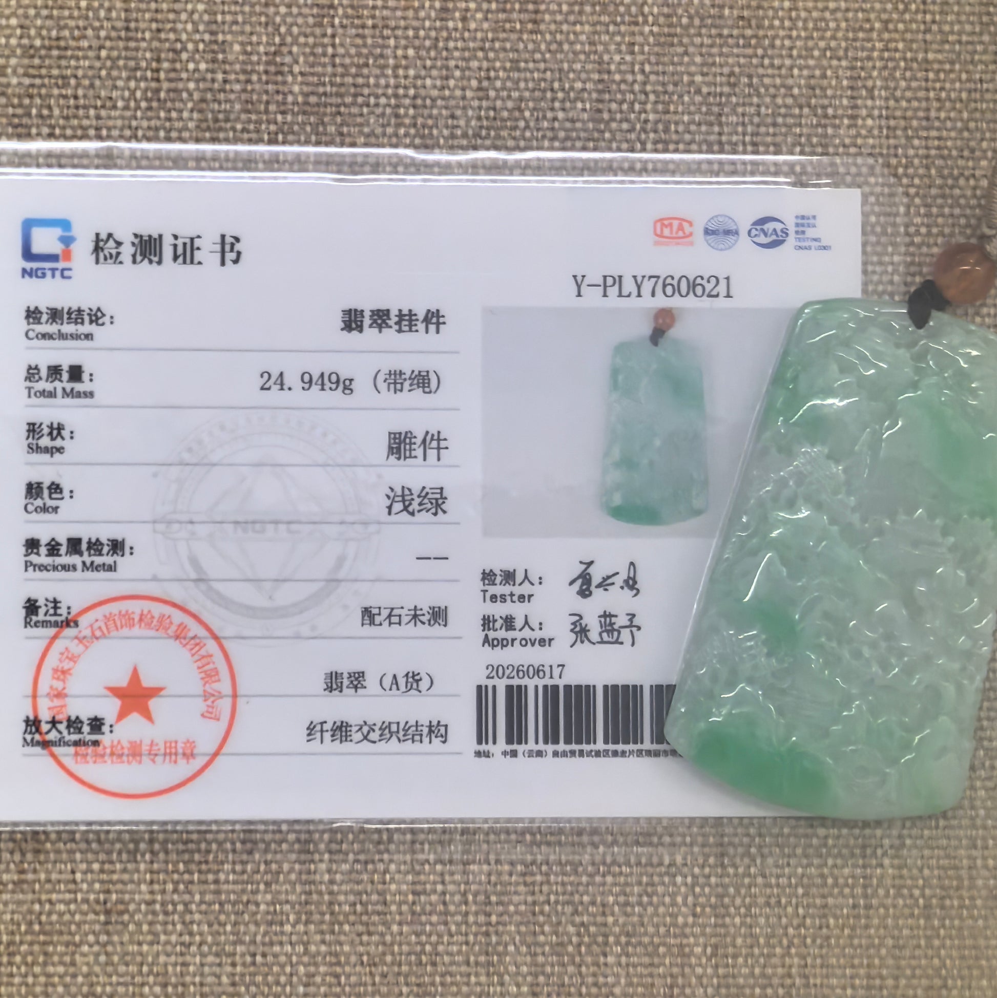 NGTC-certified natural Grade-A green landscape jadeite pendant displayed with matching certificate.