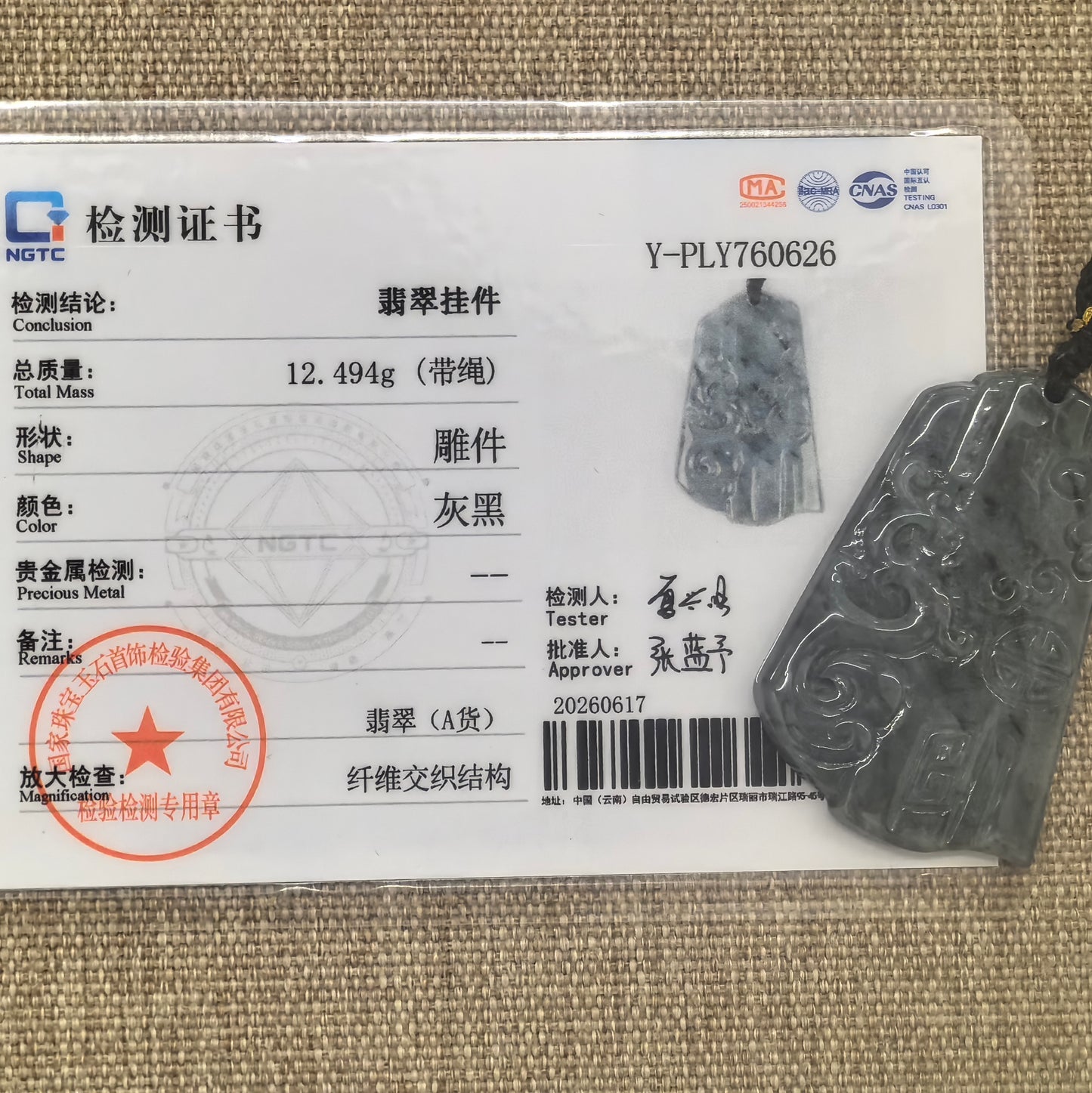 NGTC-certified natural Grade-A gray-black phoenix jadeite pendant shown with matching certificate.