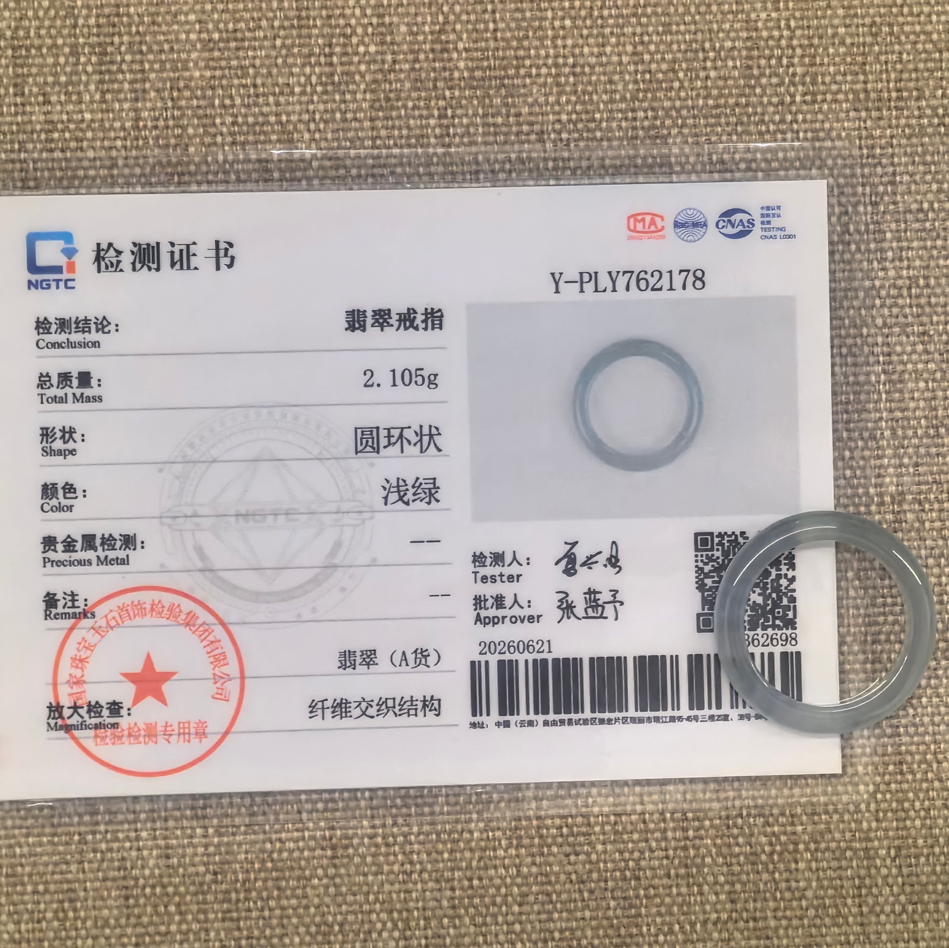 NGTC certified Natural Grade-A light green jadeite ring band shown with matching certificate.
