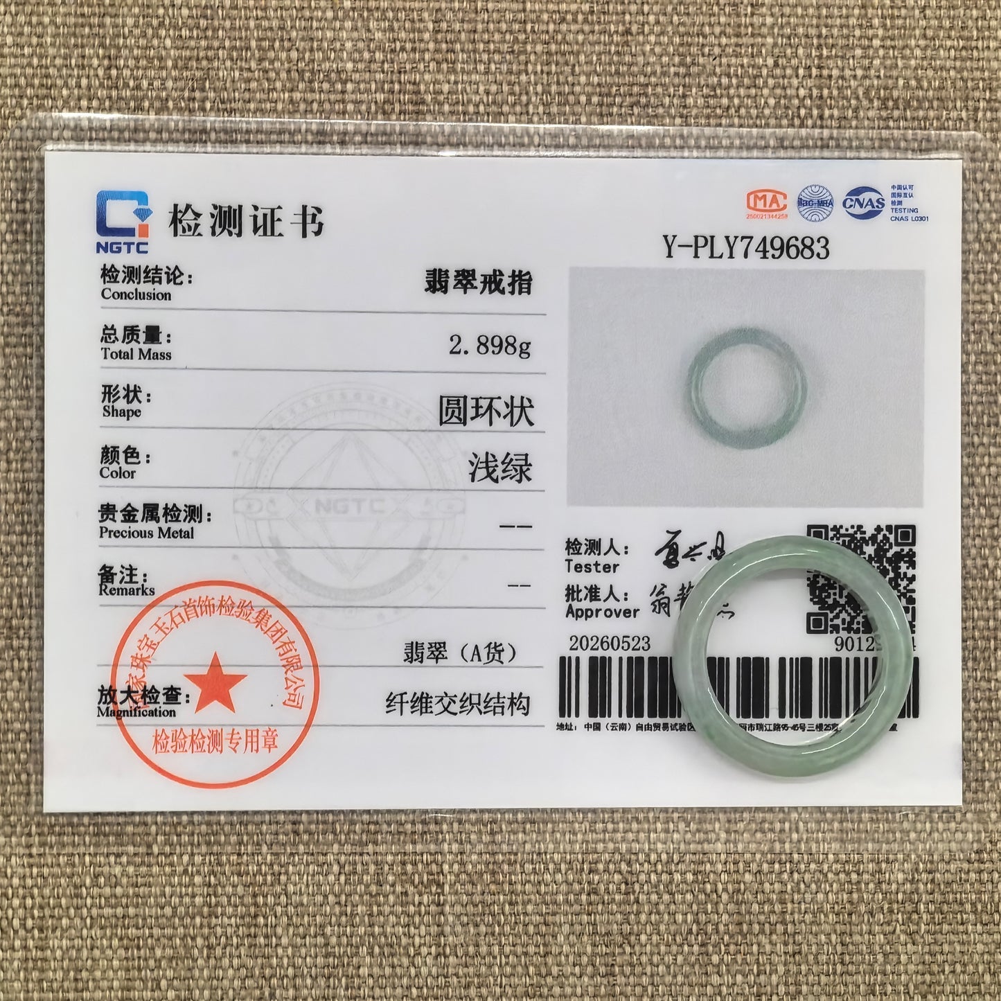 NGTC certified natural Grade-A light green jadeite ring band shown with matching certificate.